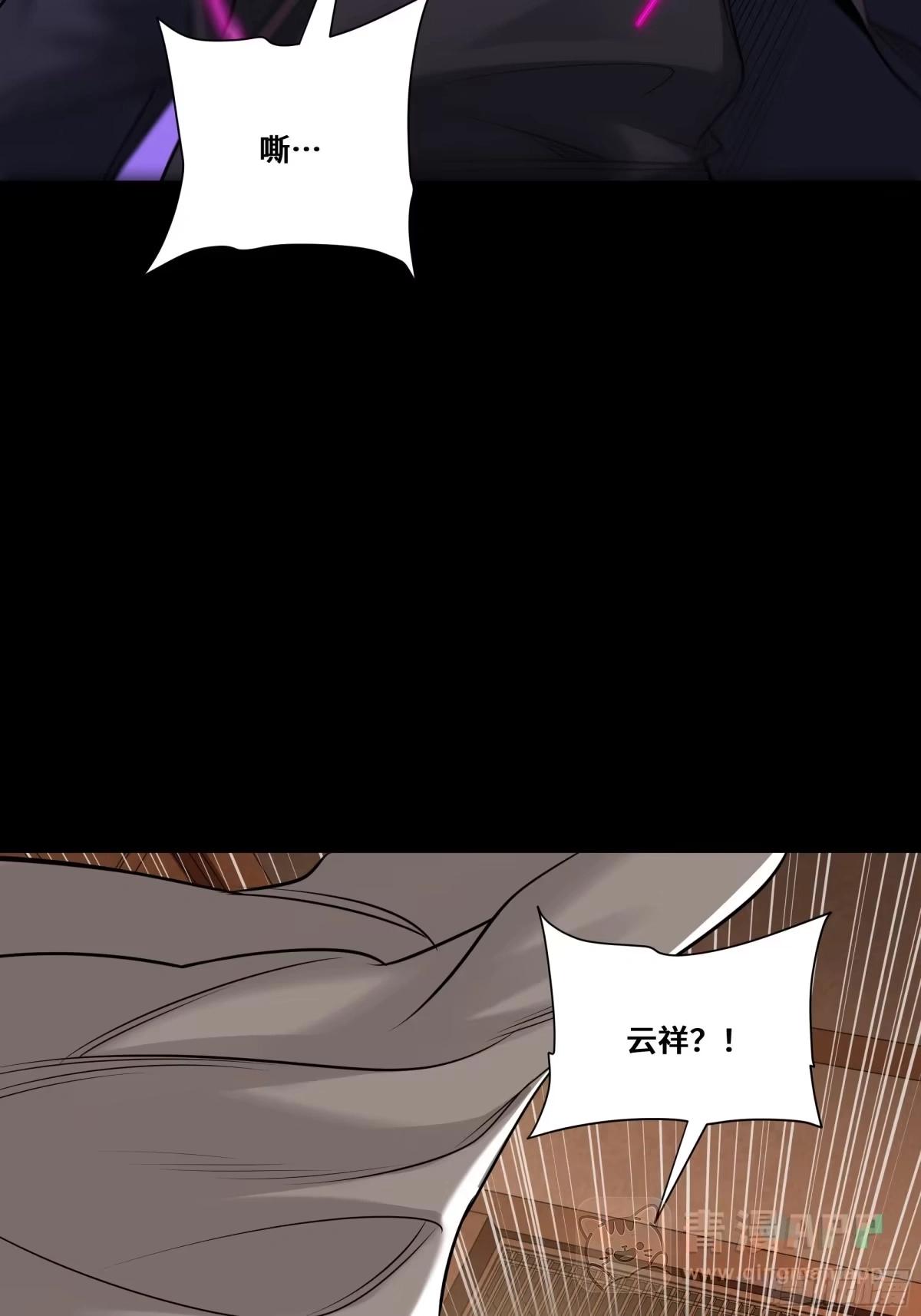389 弯弓辞汉月 第36页