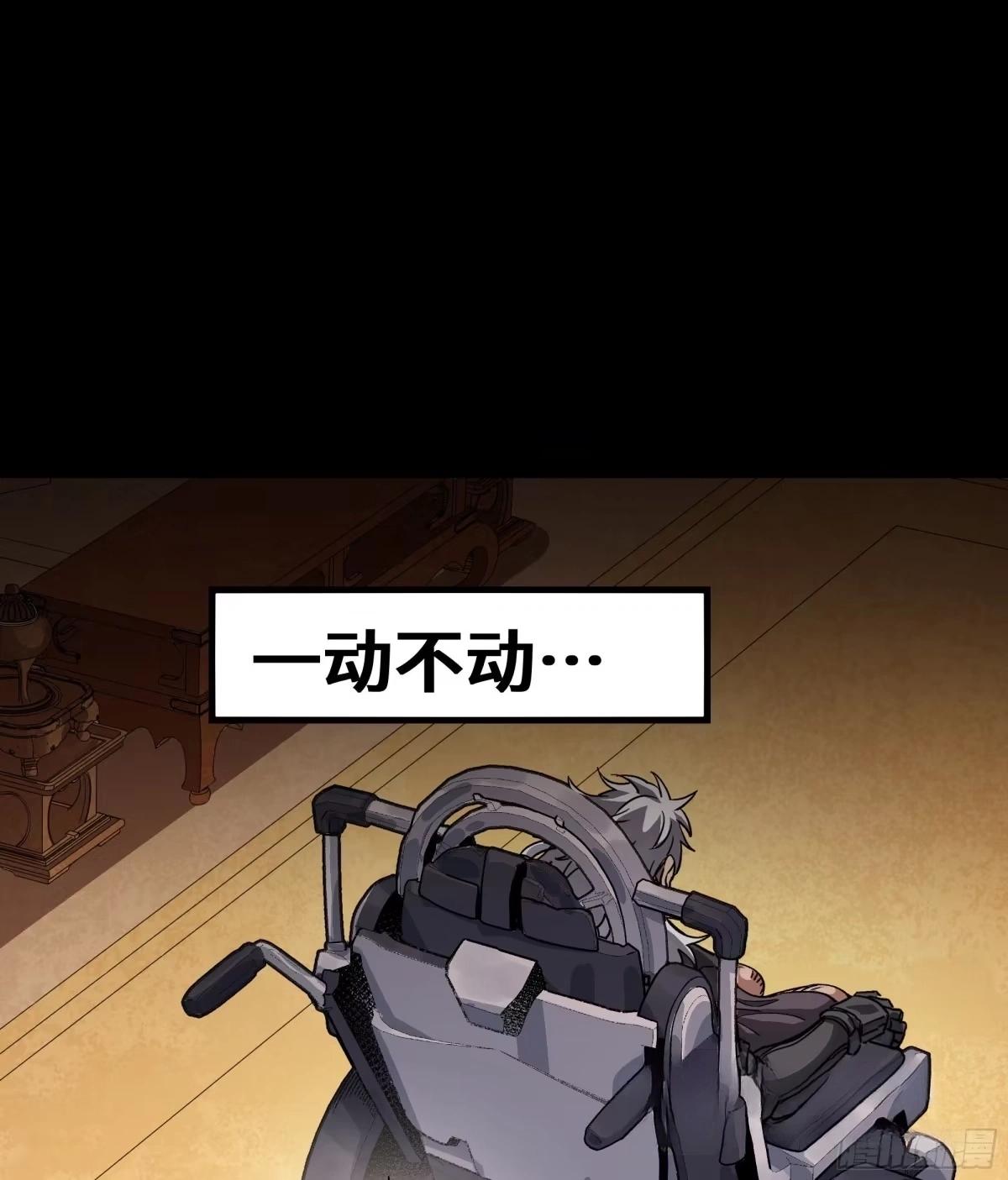389 弯弓辞汉月 第46页
