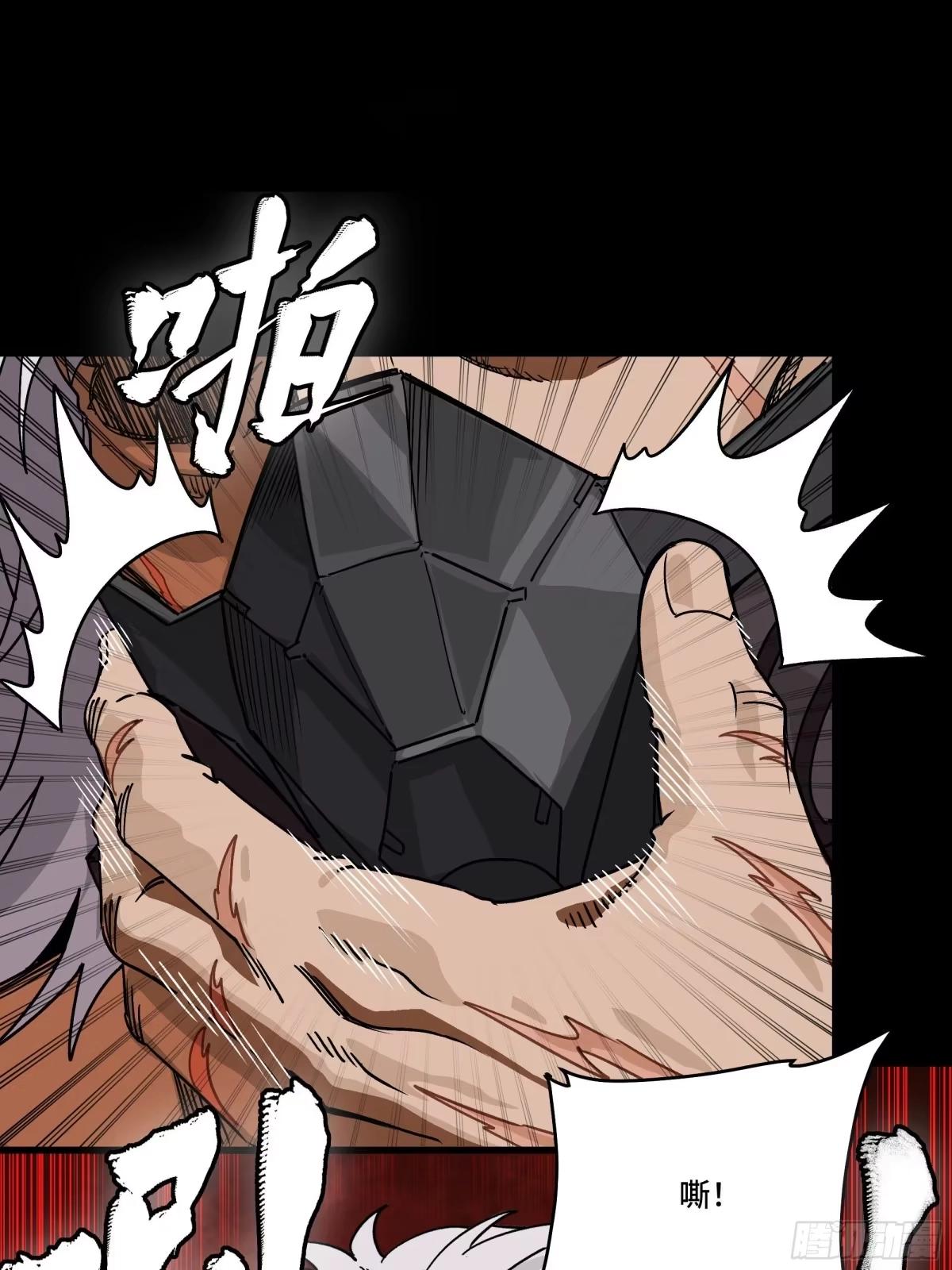 389 弯弓辞汉月 第54页