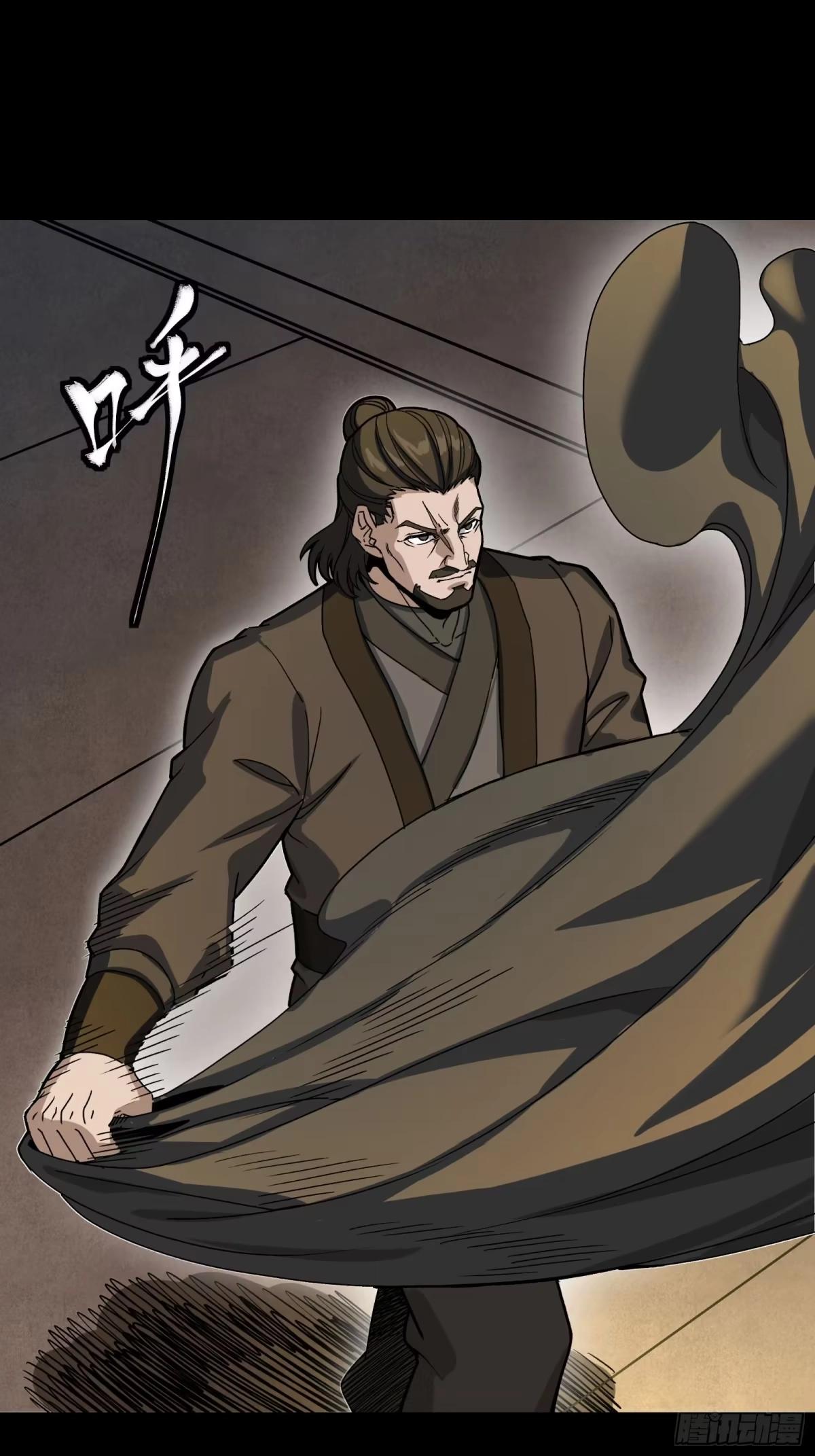 389 弯弓辞汉月 第75页