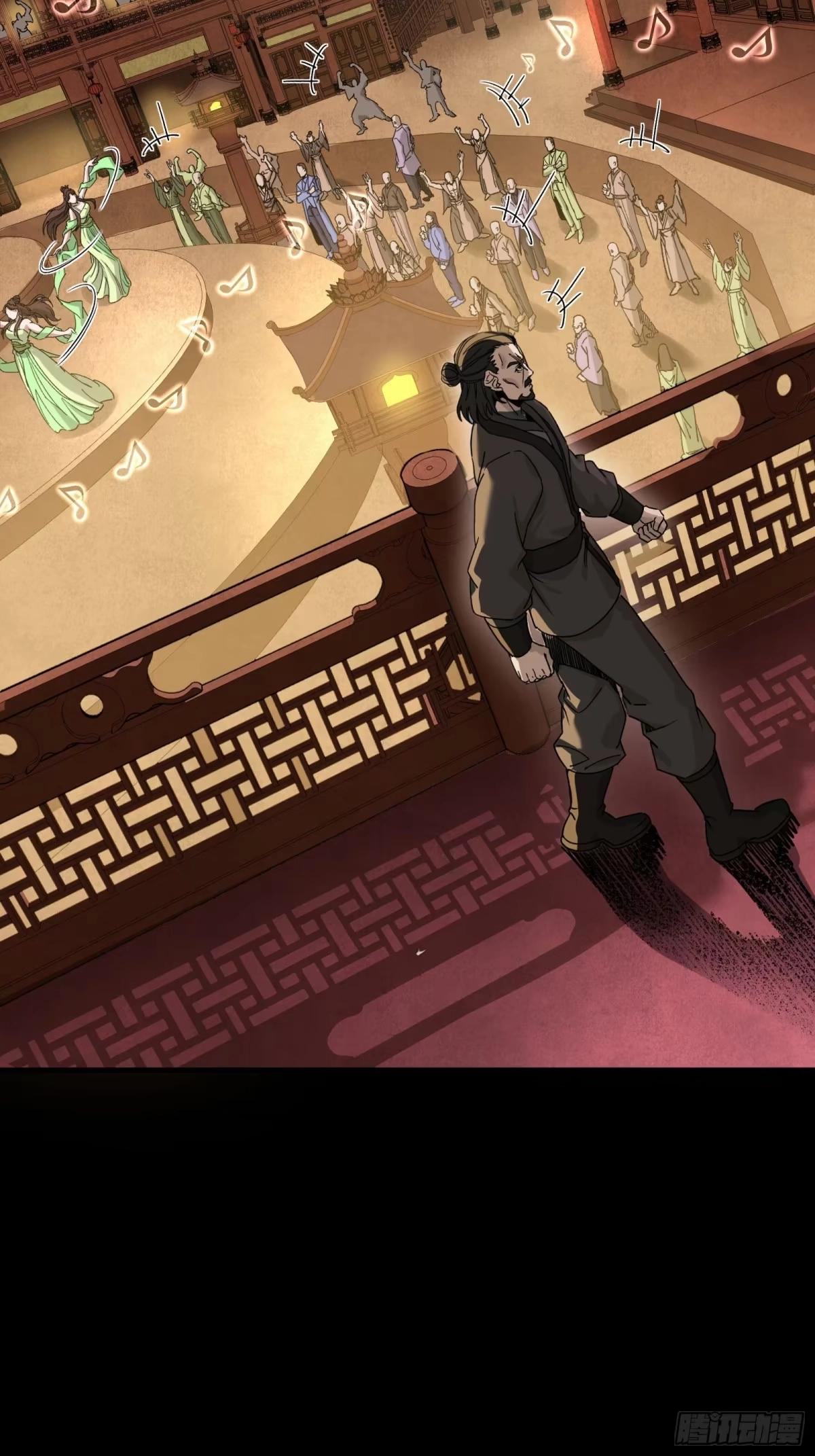389 弯弓辞汉月 第78页