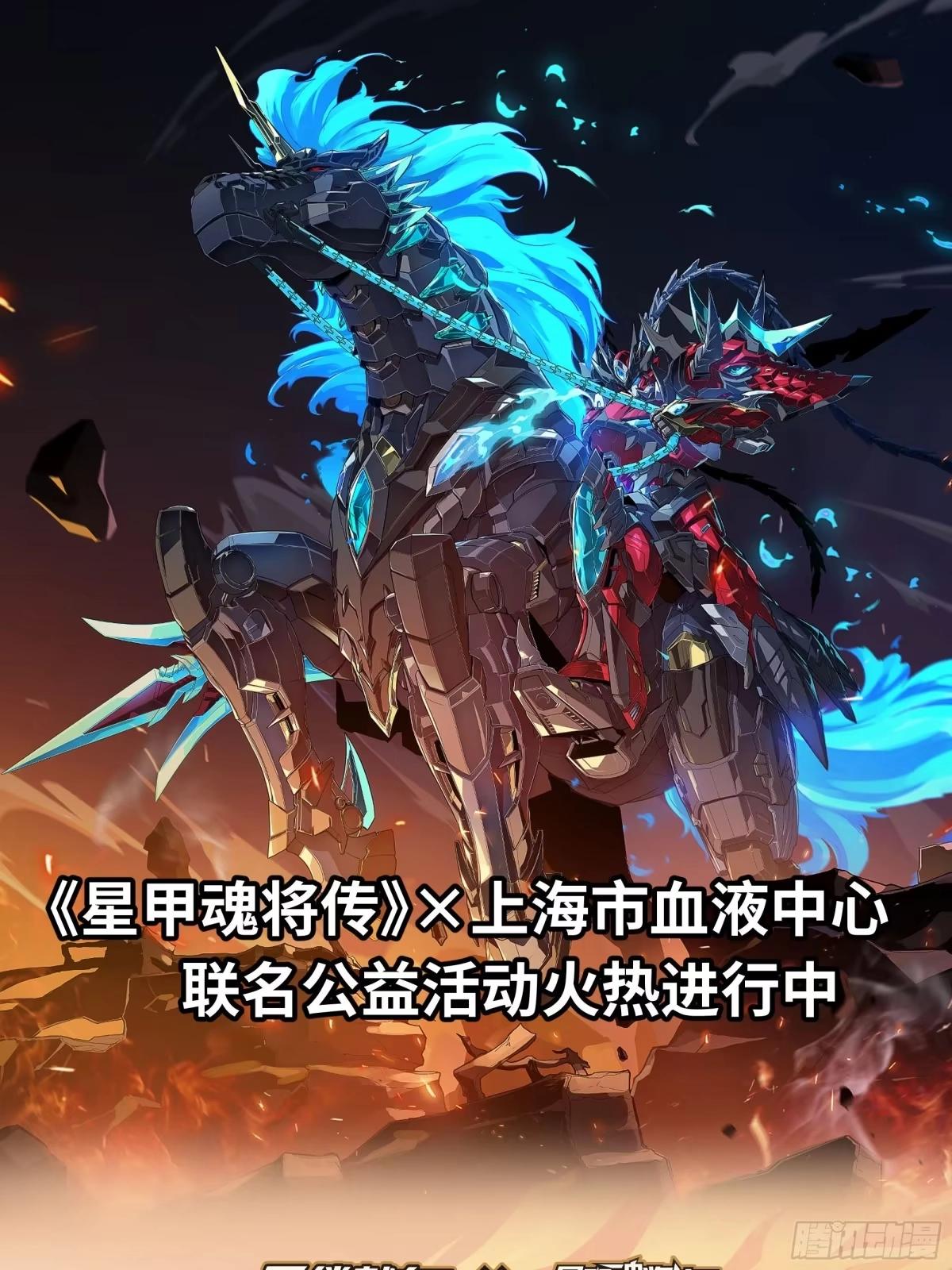 389 弯弓辞汉月 第89页