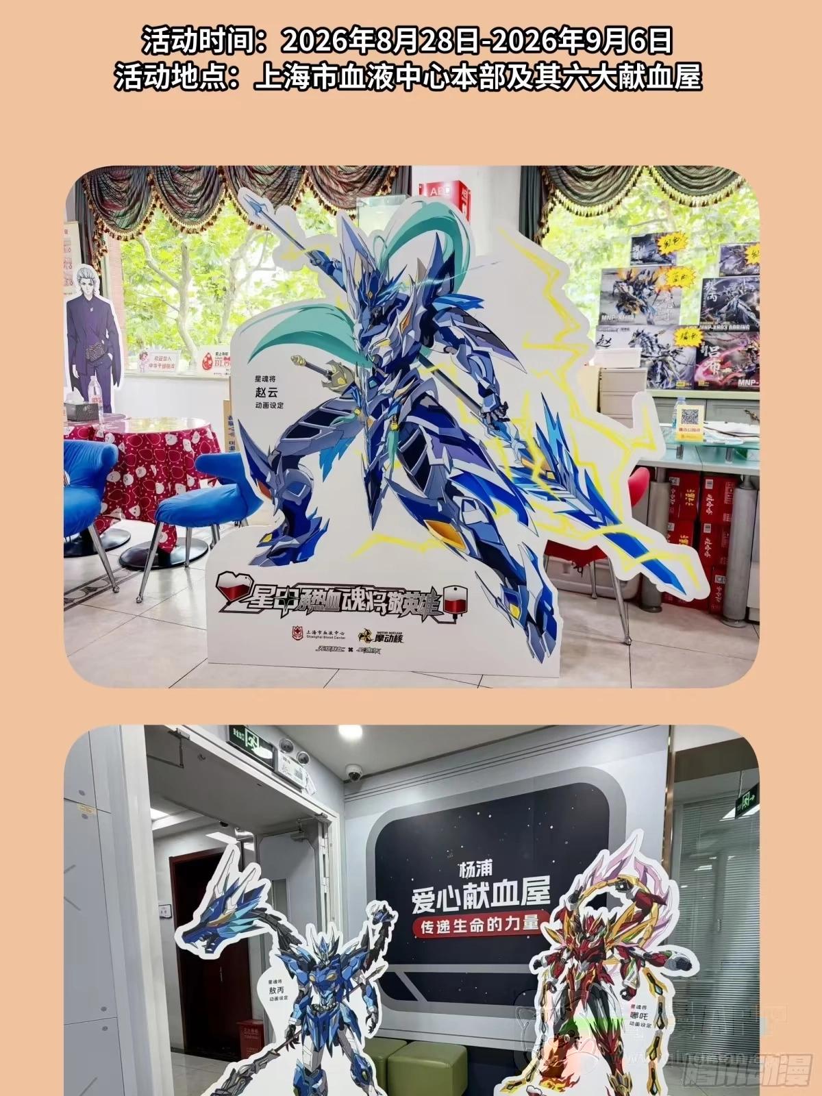 389 弯弓辞汉月 第91页