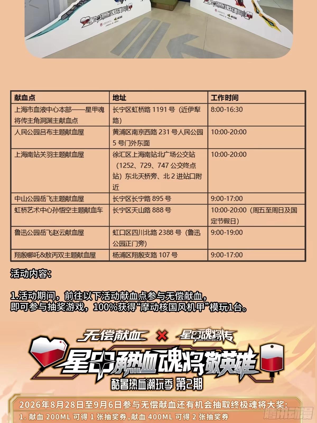 389 弯弓辞汉月 第92页