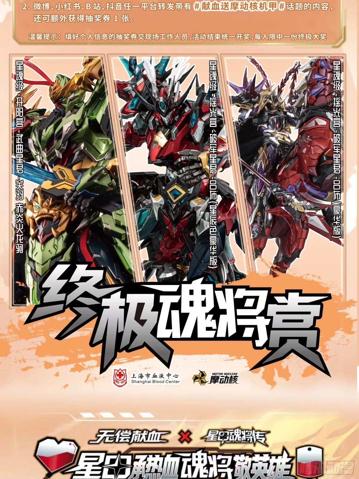 389 弯弓辞汉月 第93页