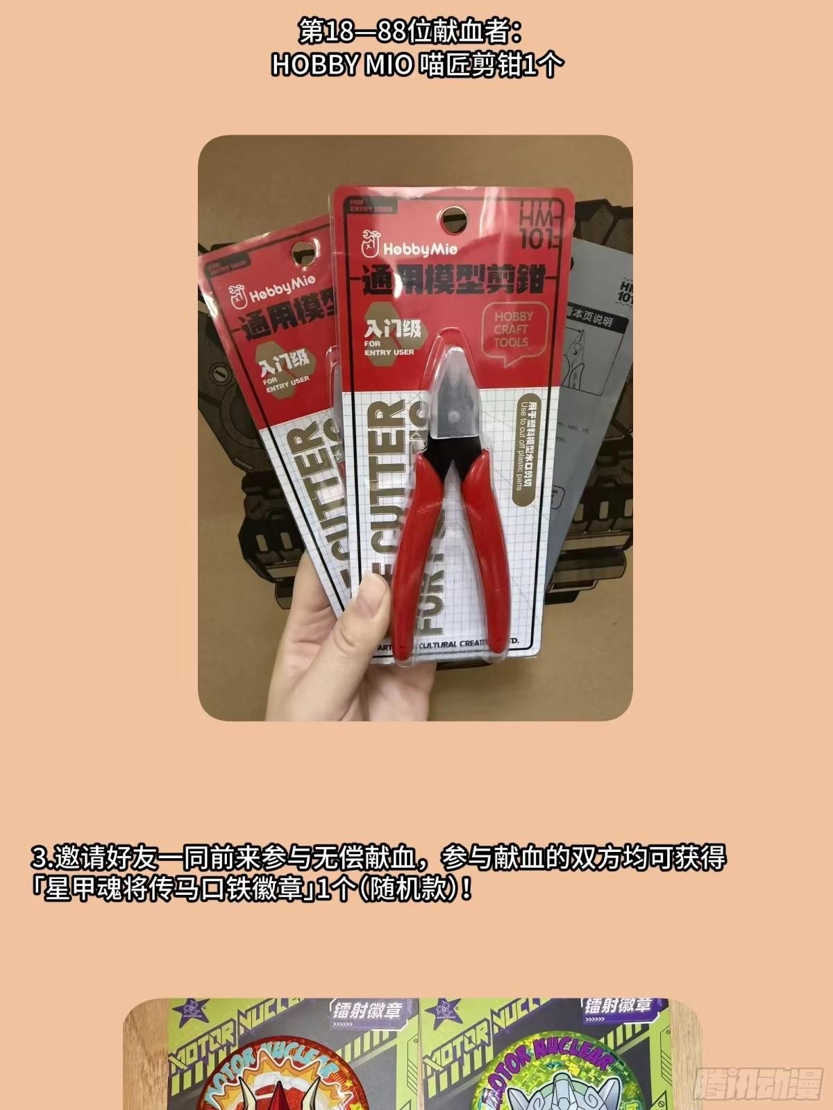 389 弯弓辞汉月 第98页