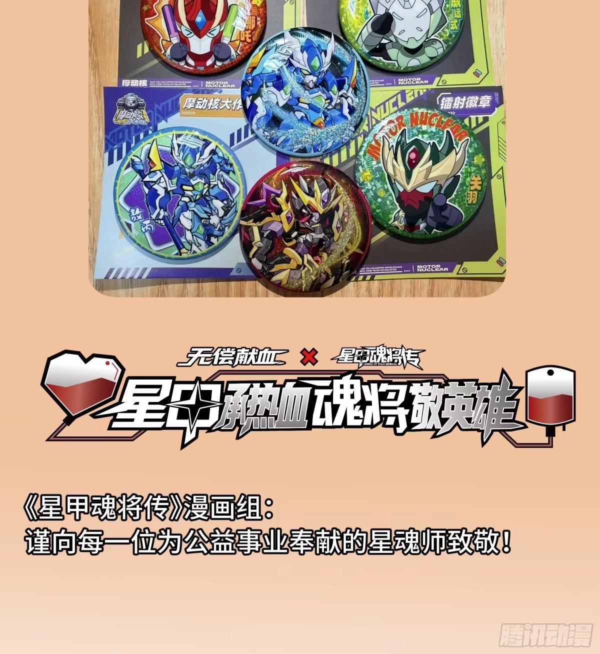 389 弯弓辞汉月 第99页