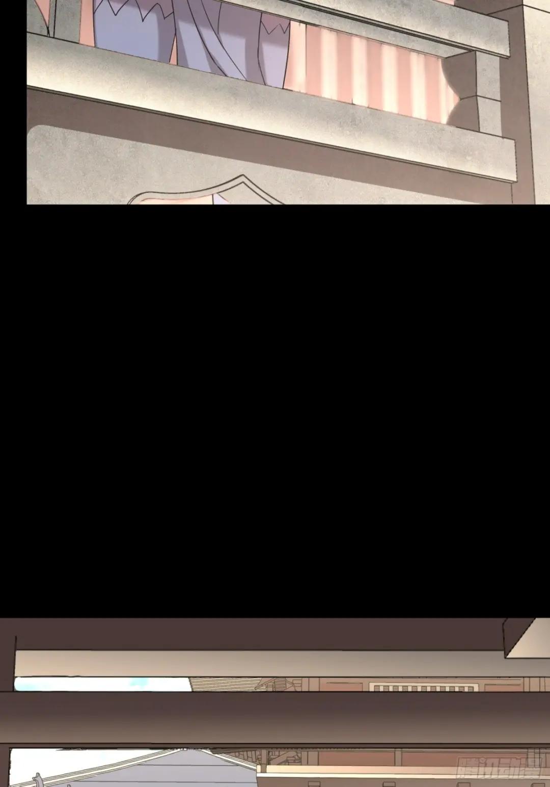 088 东院侍女 第62页