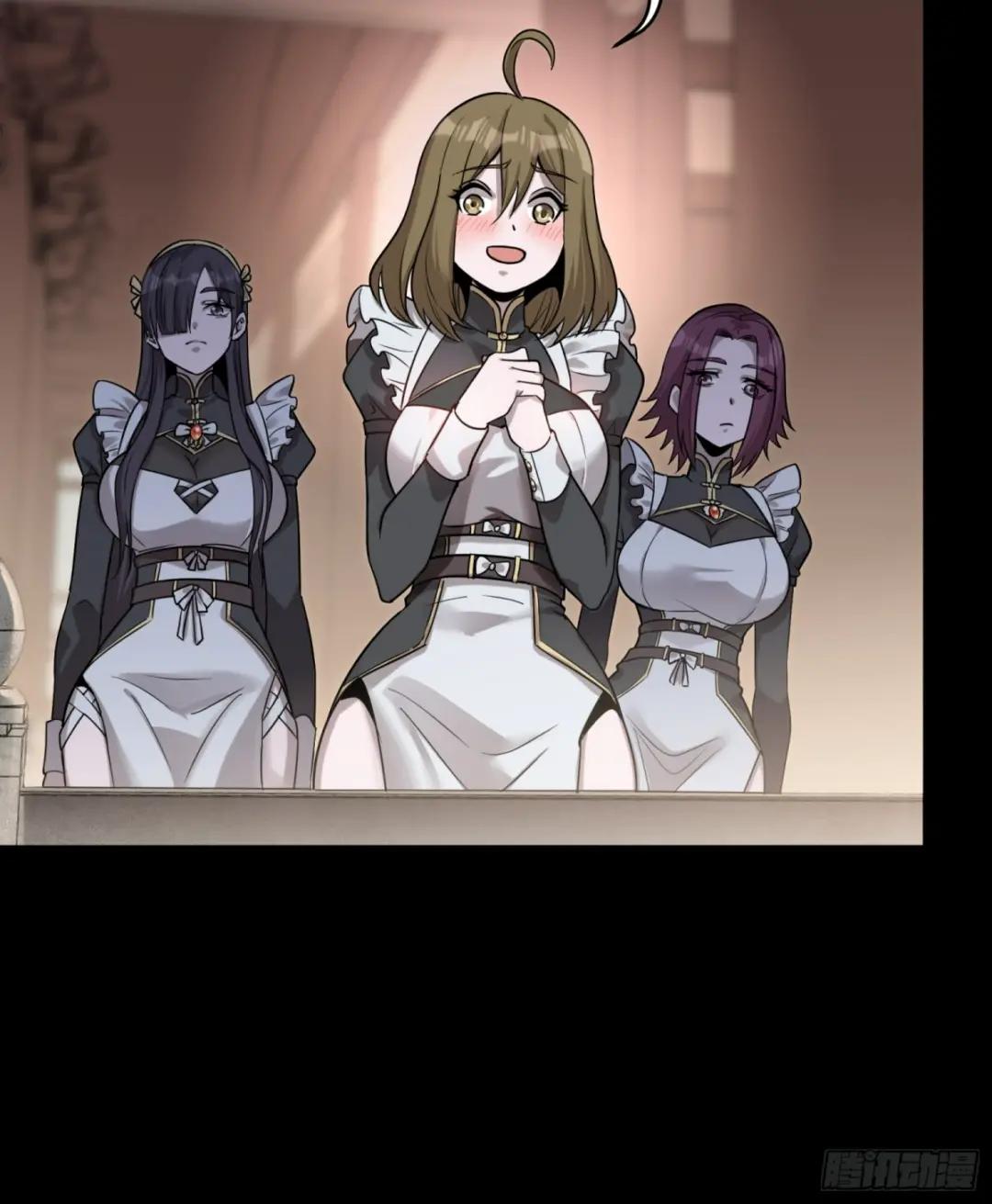 088 东院侍女 第66页
