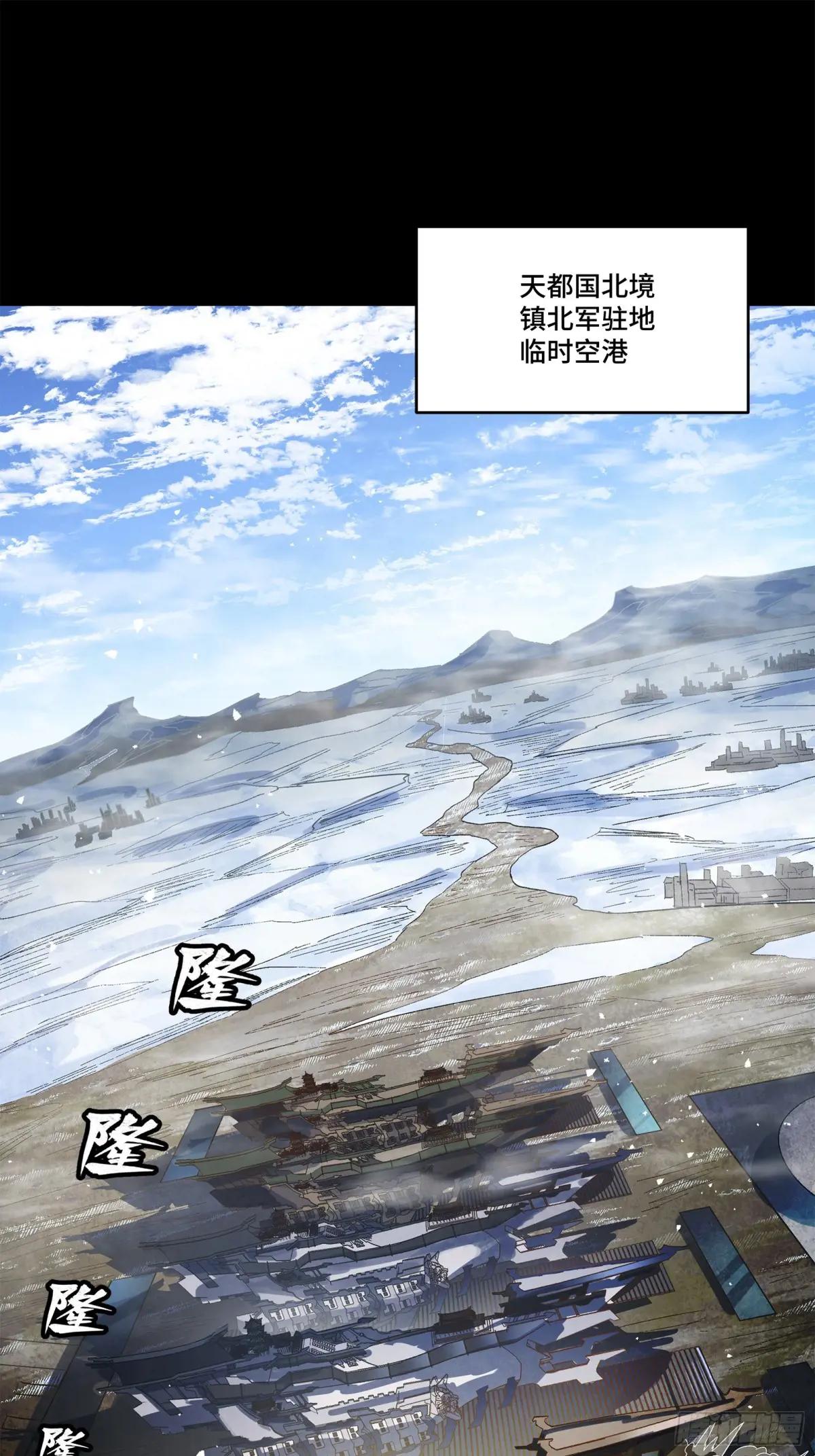 220 剑斗型威远式 第2页