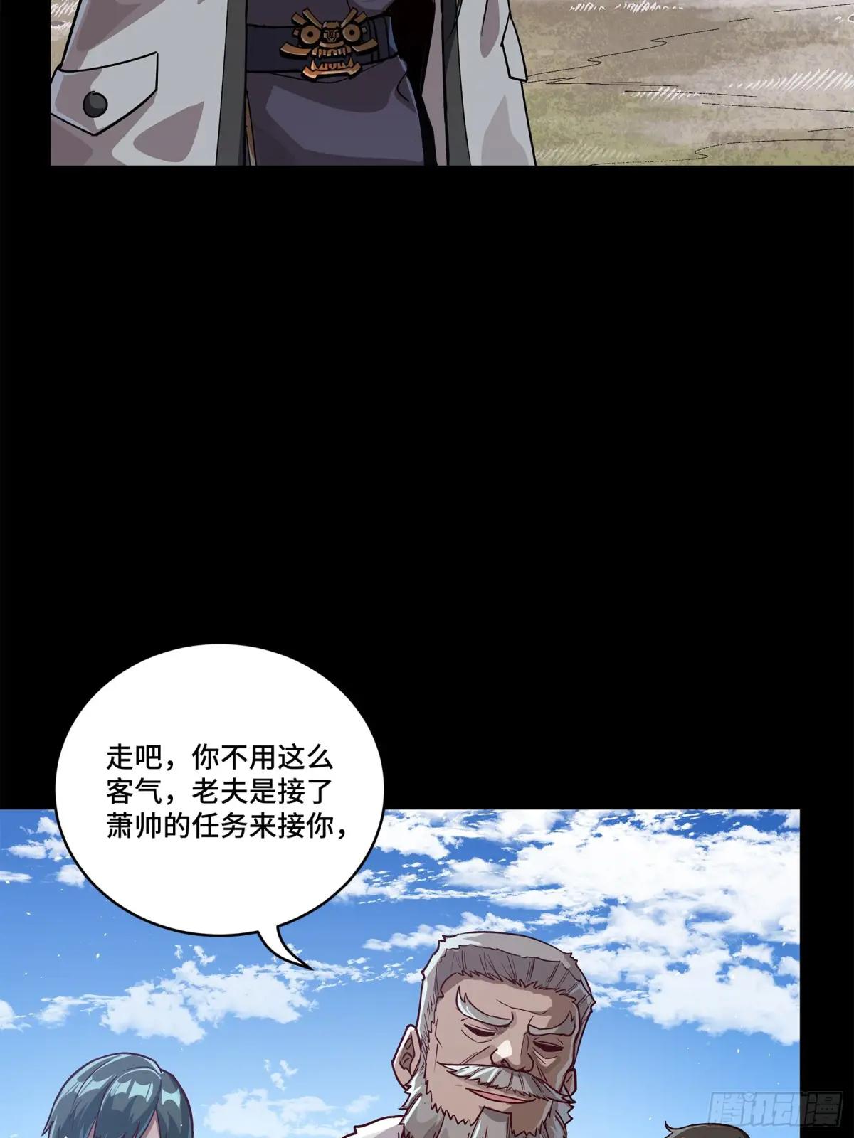 220 剑斗型威远式 第14页