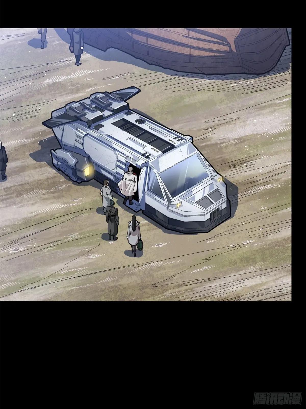 220 剑斗型威远式 第17页