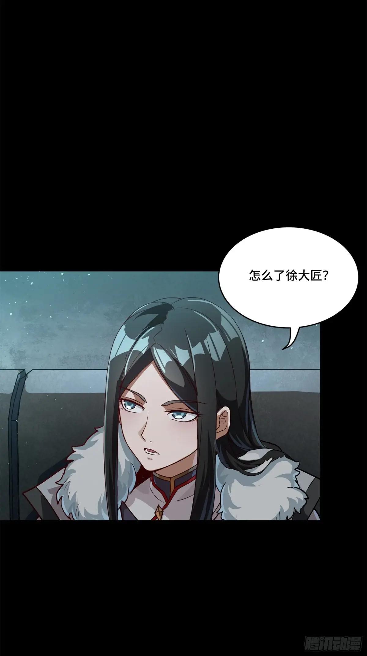 220 剑斗型威远式 第22页