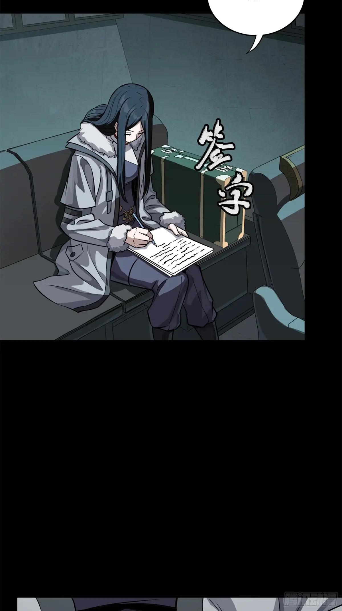 220 剑斗型威远式 第46页