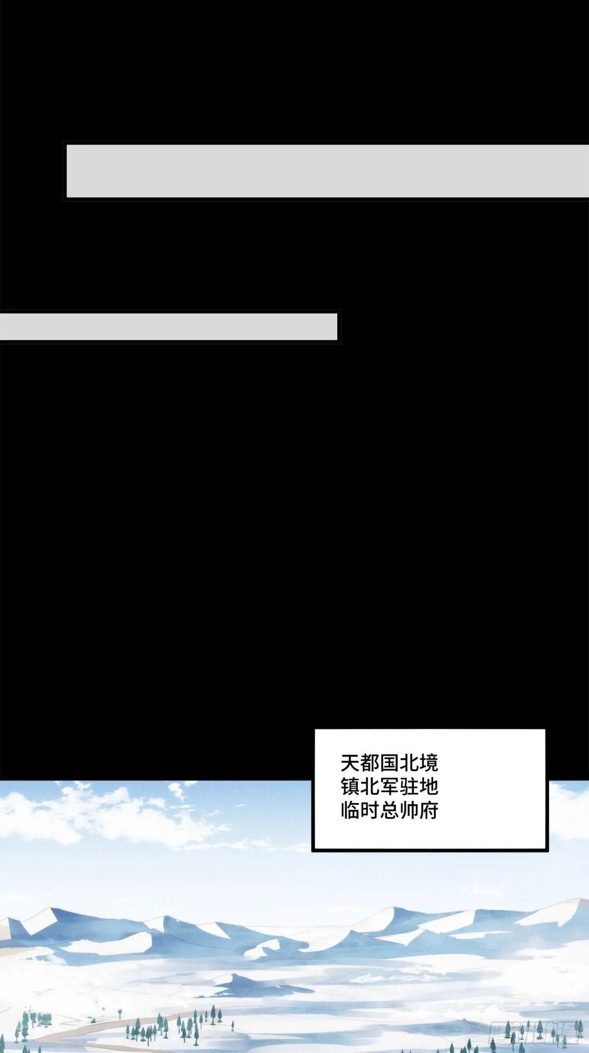 220 剑斗型威远式 第55页