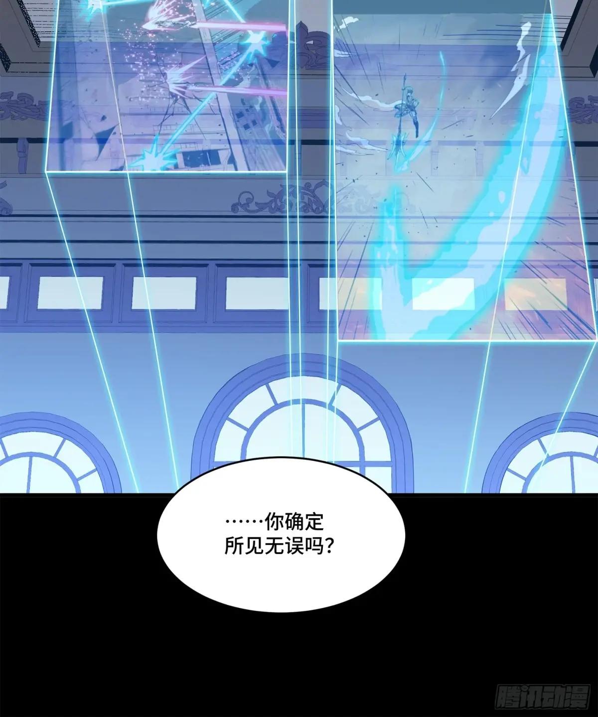 220 剑斗型威远式 第70页