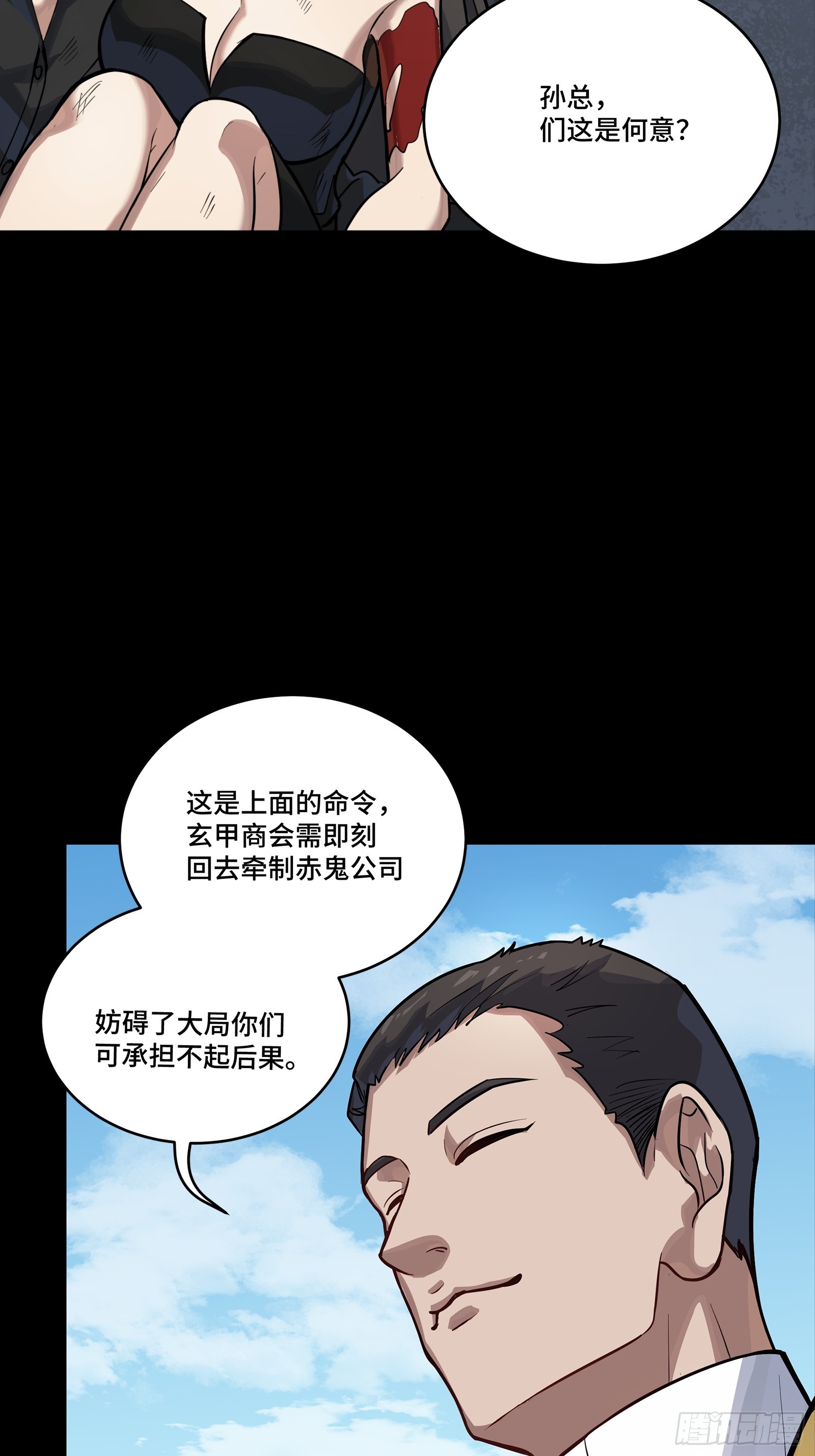 323 如有来世 第3页