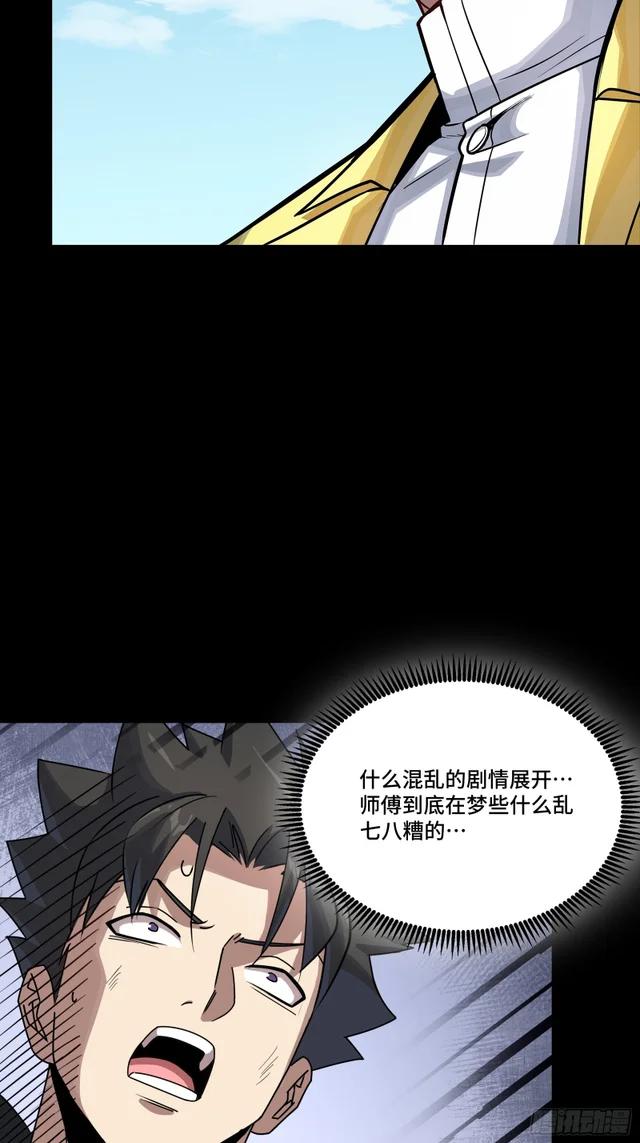 323 如有来世 第4页