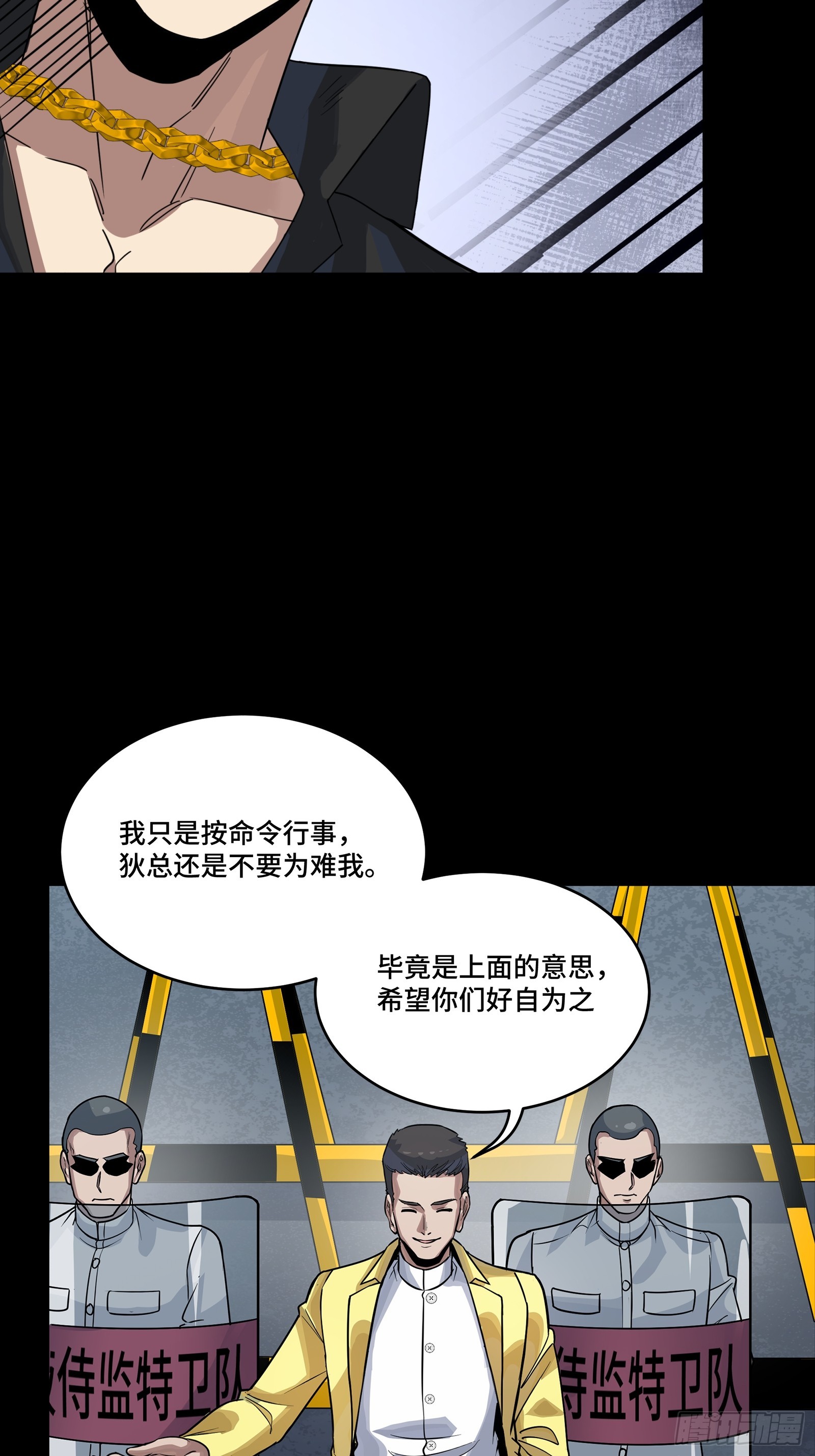 323 如有来世 第5页