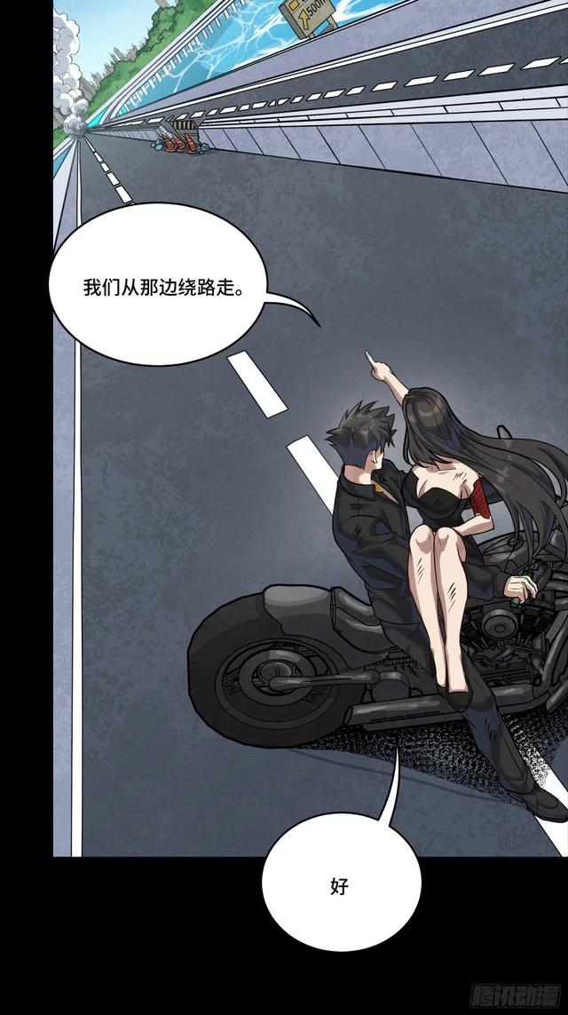 323 如有来世 第8页