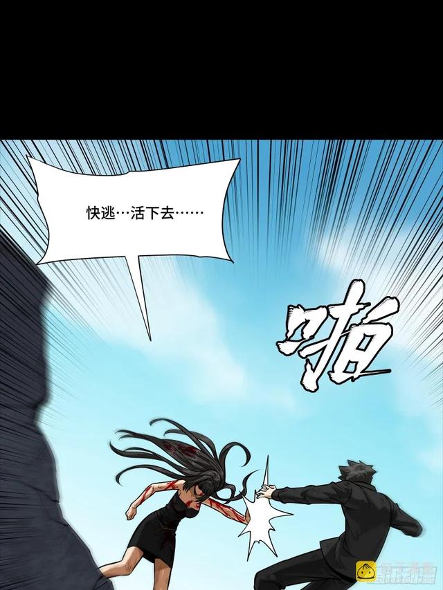 323 如有来世 第41页