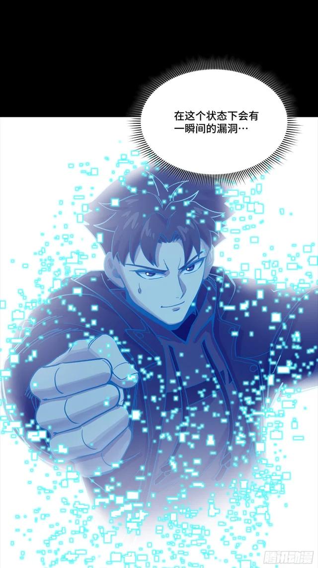 323 如有来世 第64页