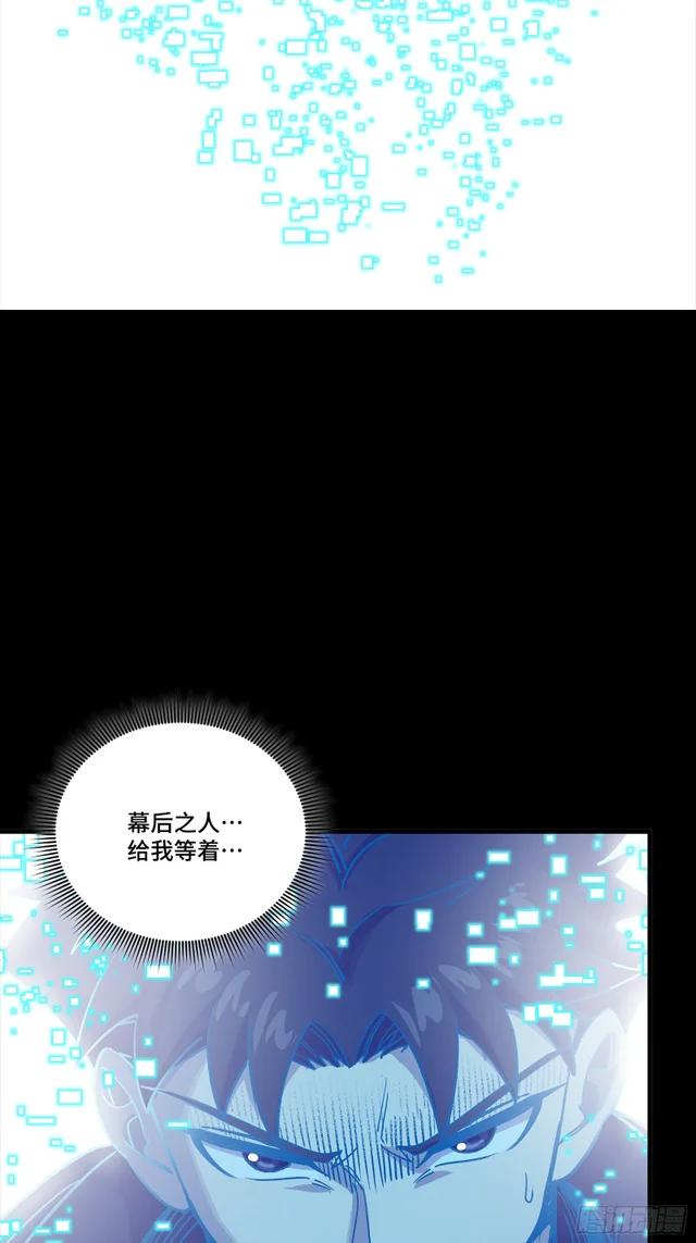 323 如有来世 第65页