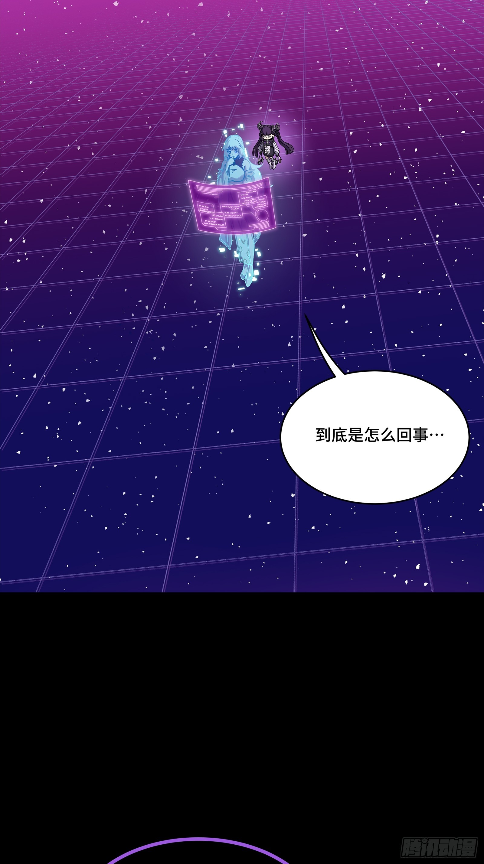 323 如有来世 第67页
