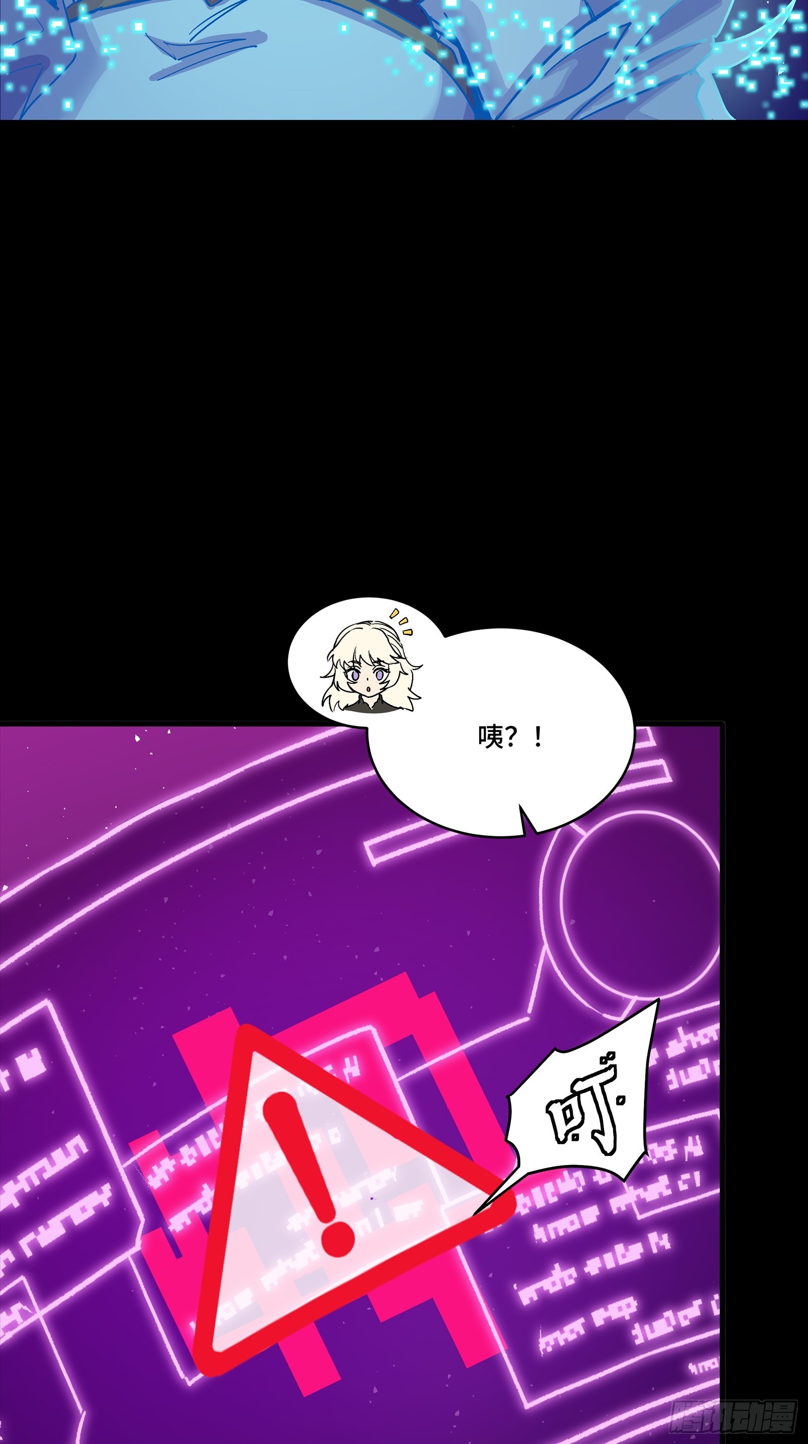 323 如有来世 第71页
