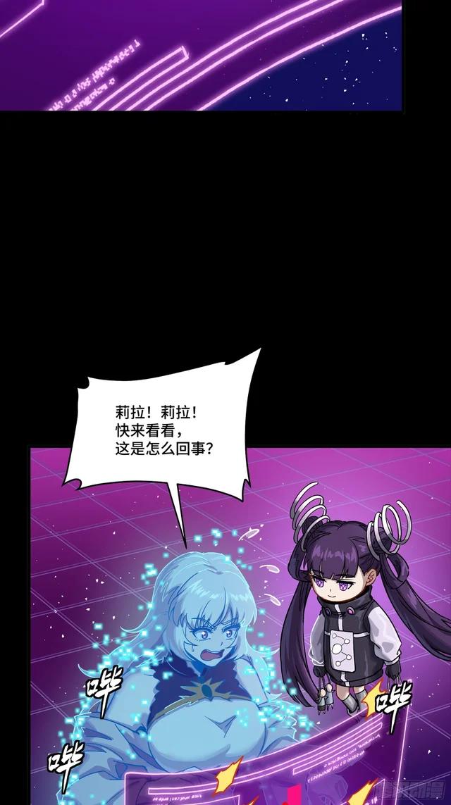 323 如有来世 第72页