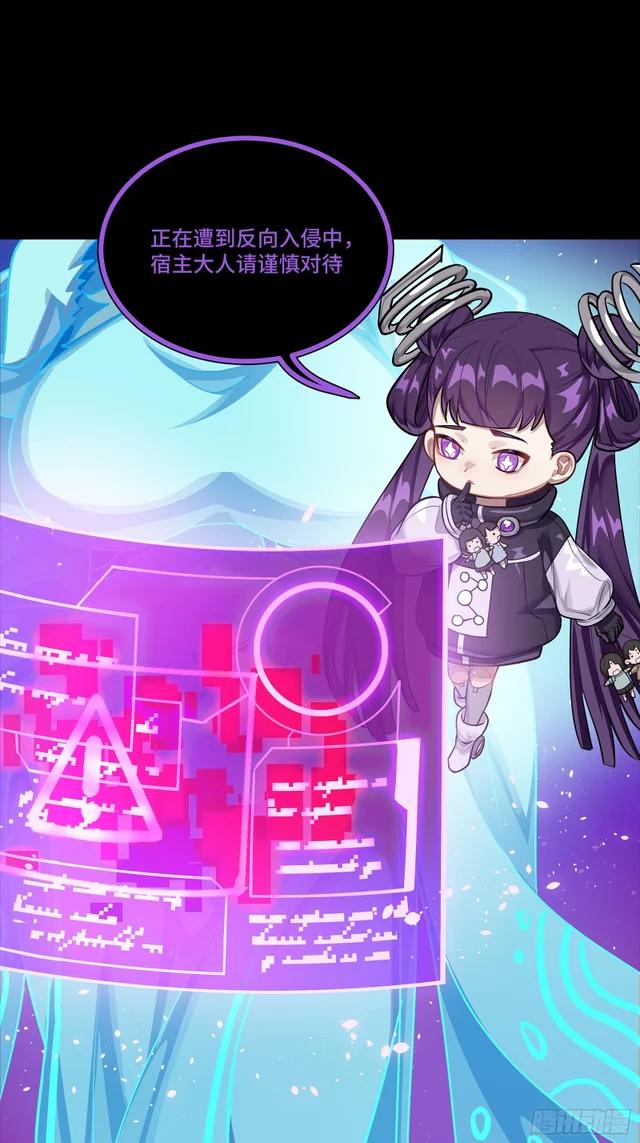 323 如有来世 第74页