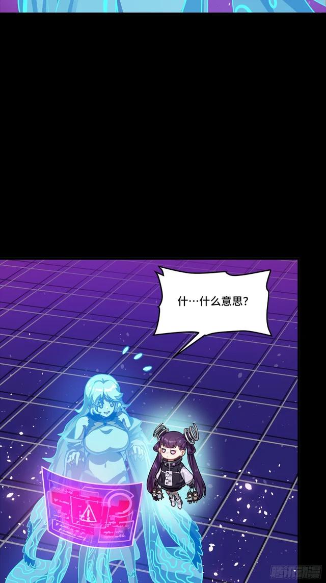 323 如有来世 第75页