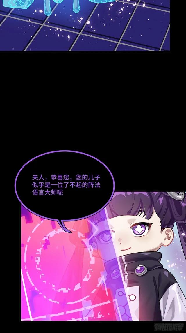 323 如有来世 第76页