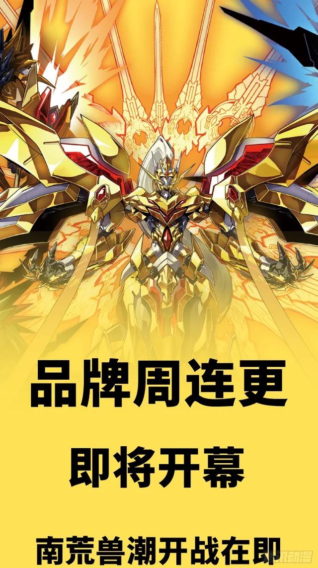 323 如有来世 第79页