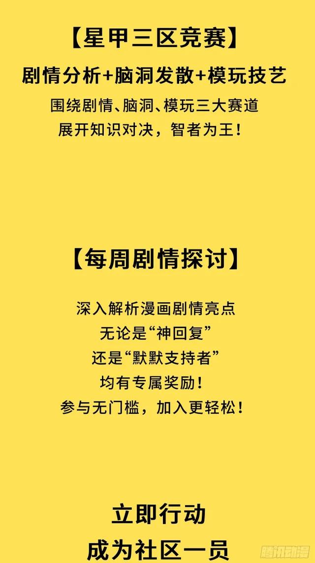 323 如有来世 第82页