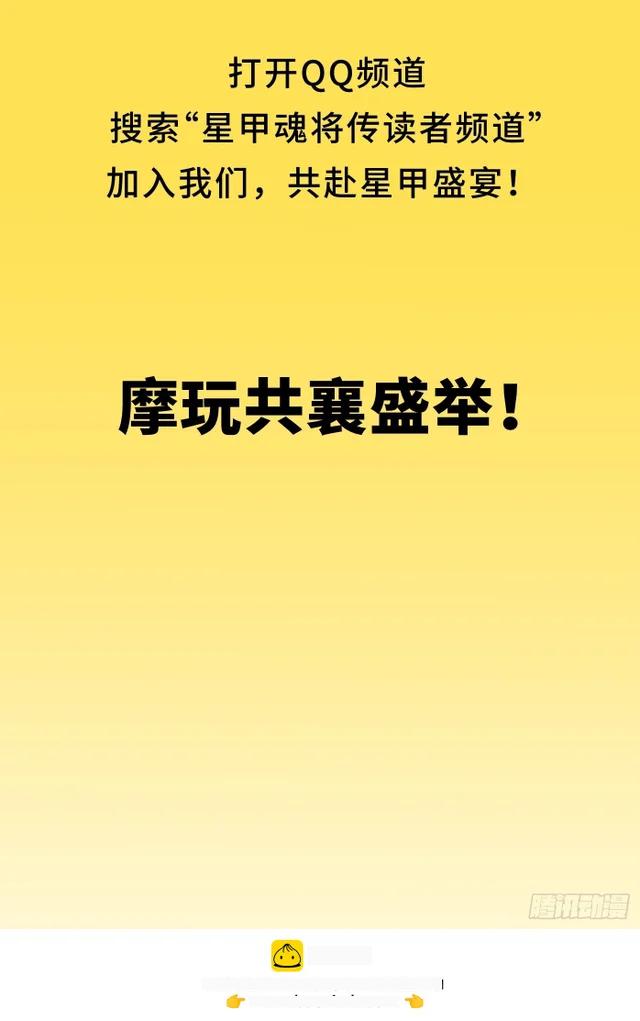 323 如有来世 第83页