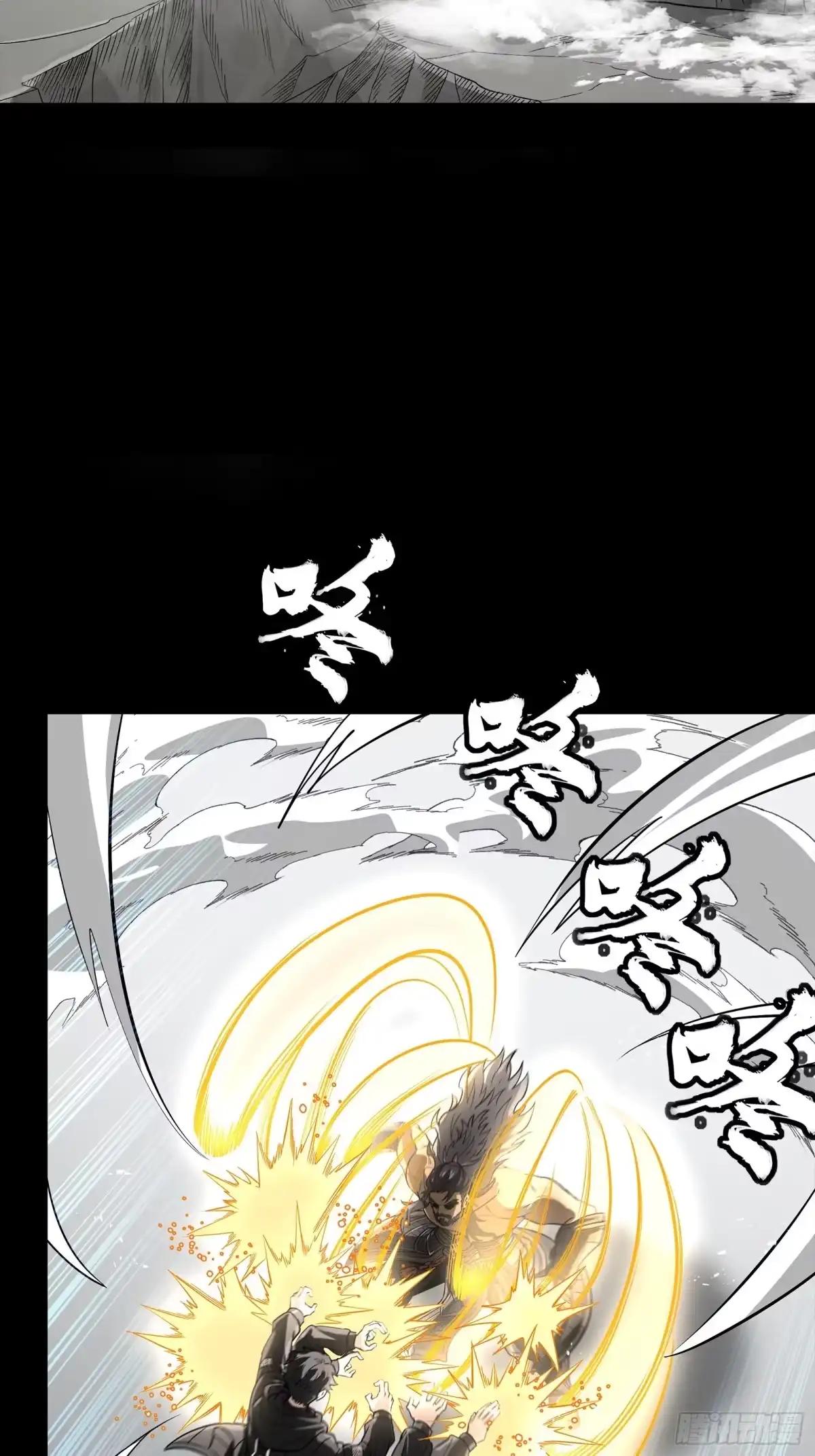 368 项羽战典韦 第4页