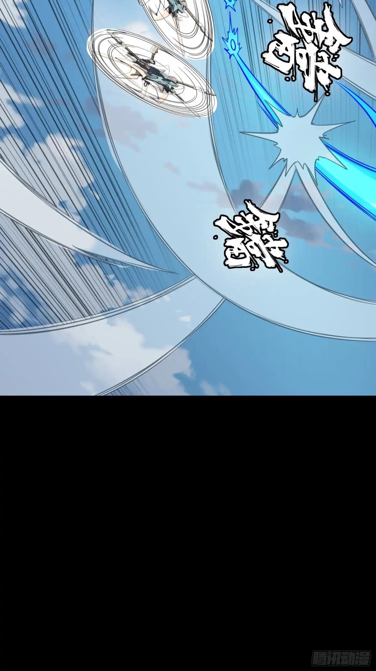 368 项羽战典韦 第56页