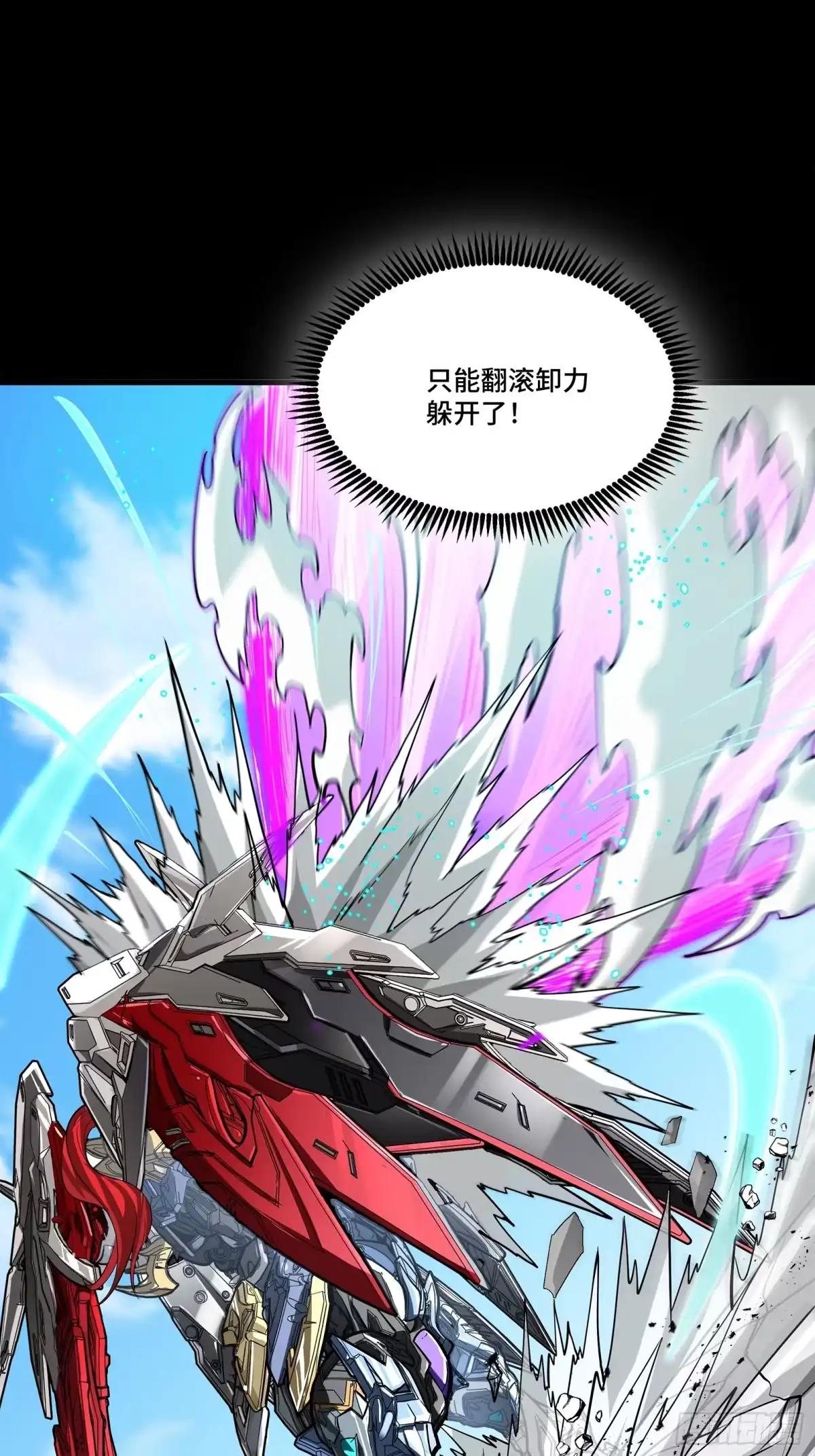 368 项羽战典韦 第69页