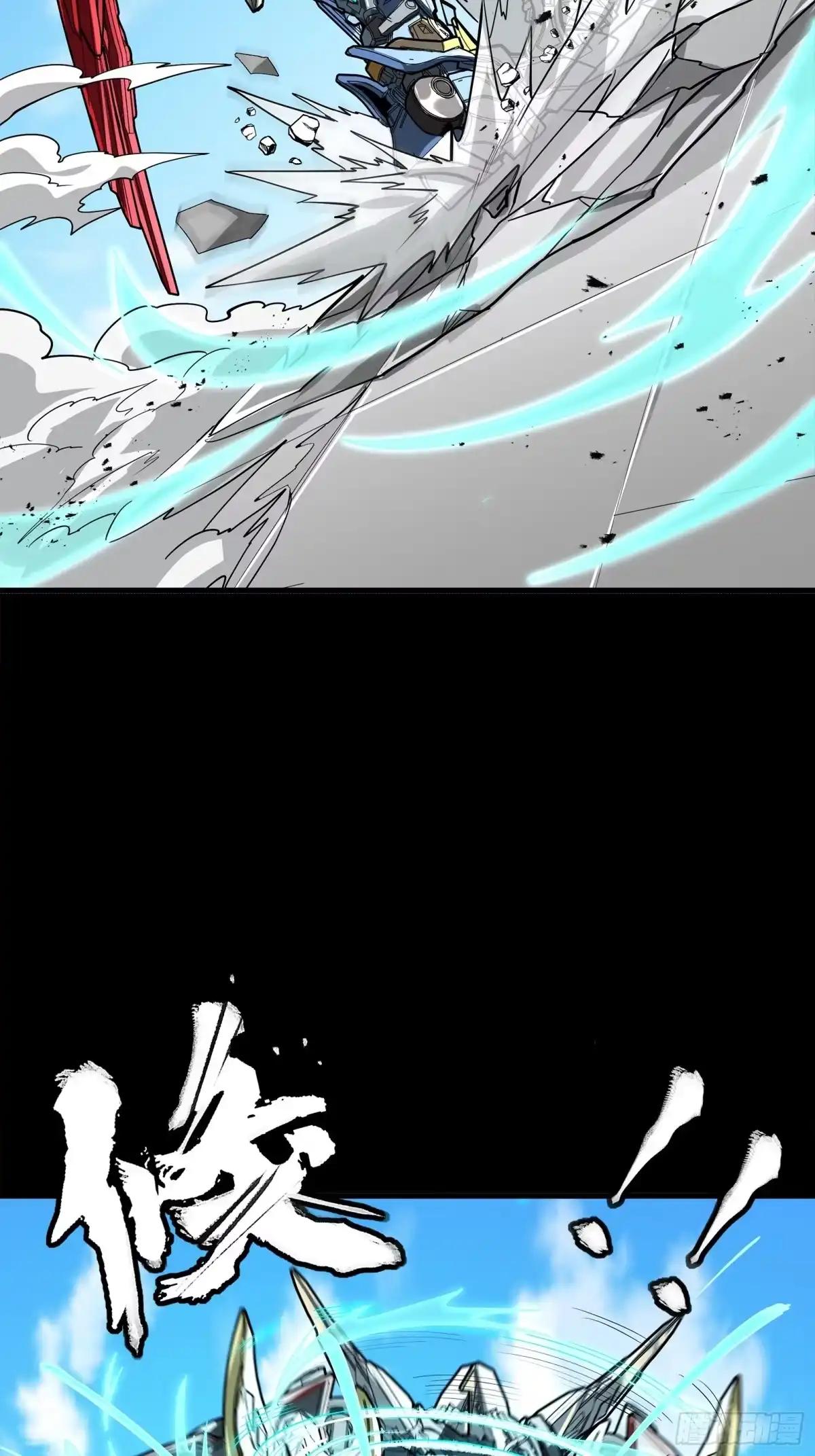 368 项羽战典韦 第70页