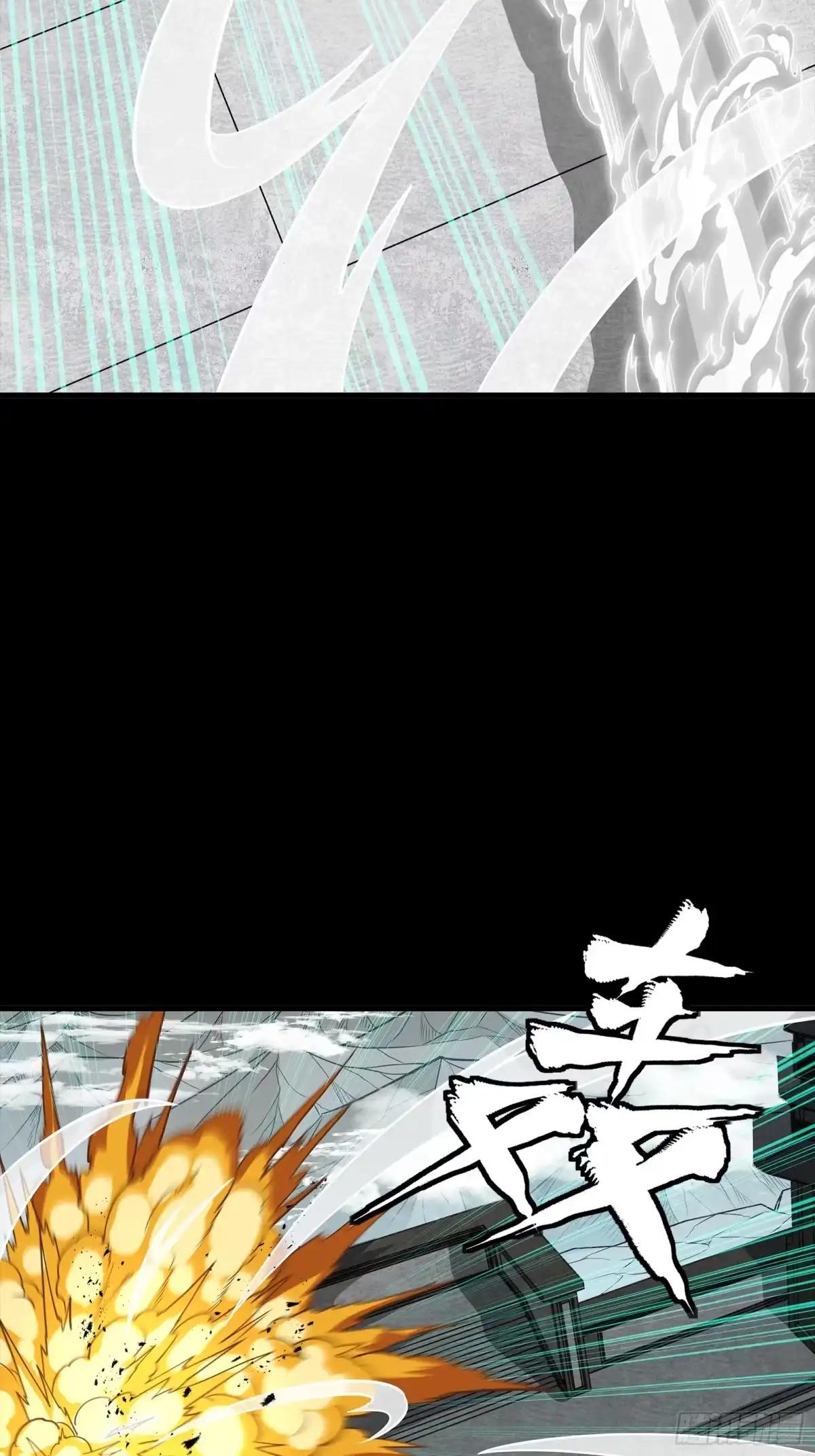 368 项羽战典韦 第73页