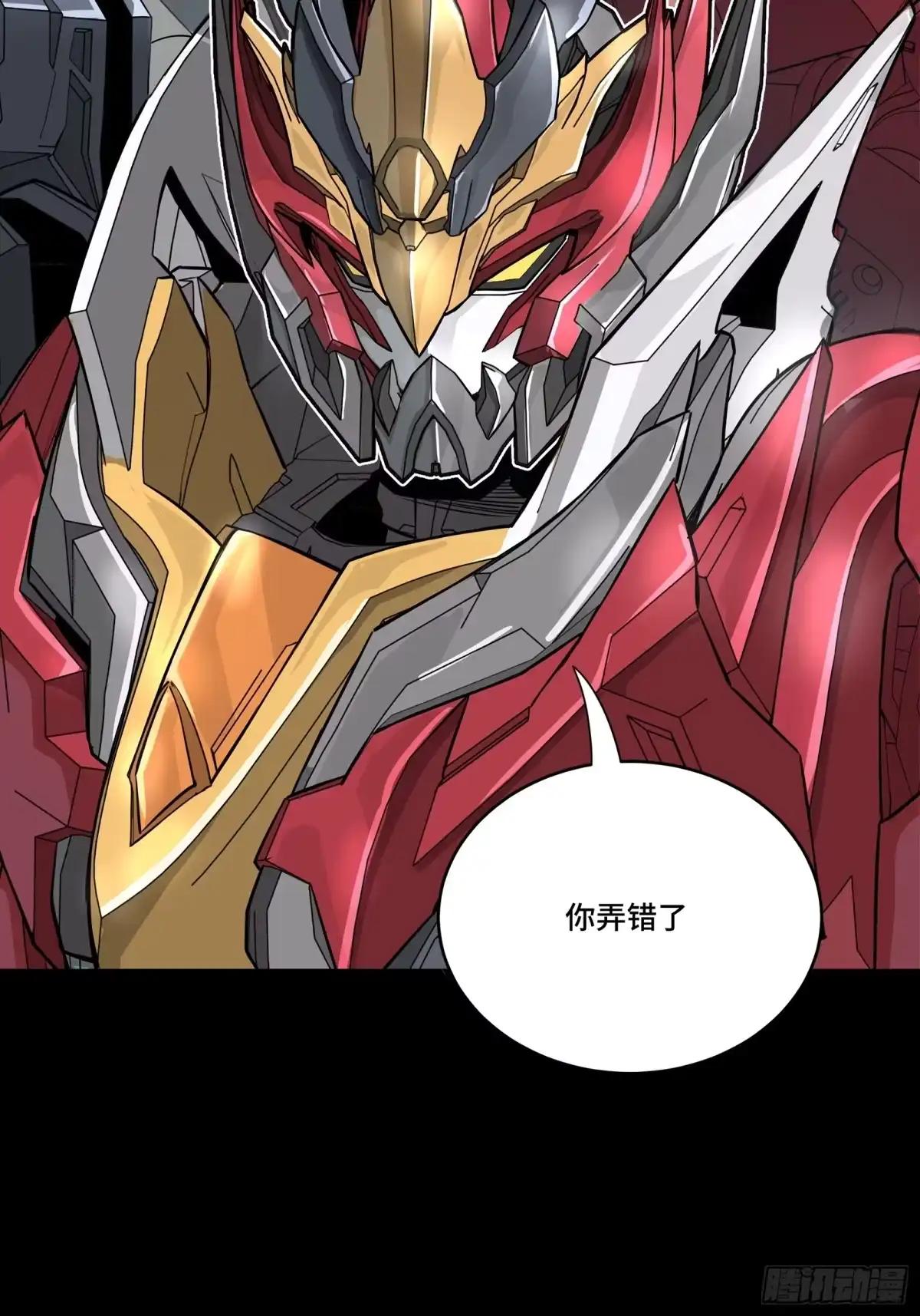 368 项羽战典韦 第82页