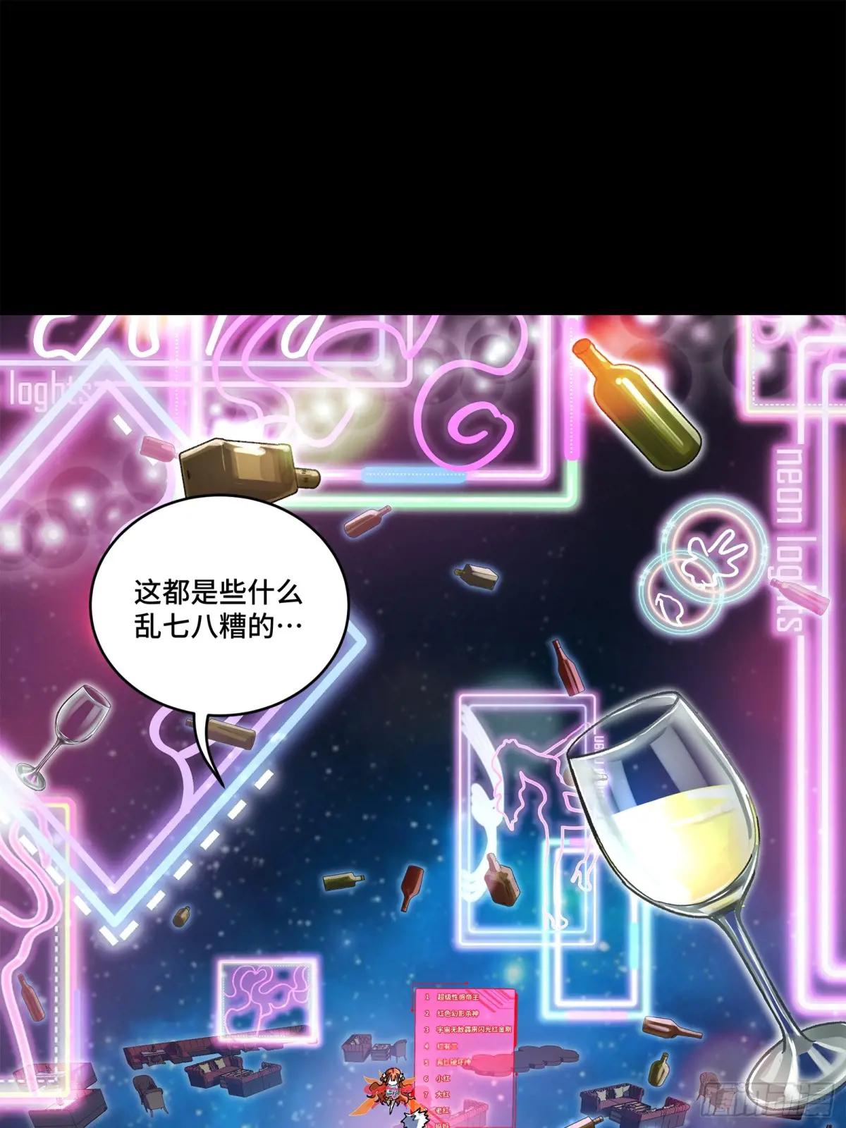 202 破解黑戒 第2页