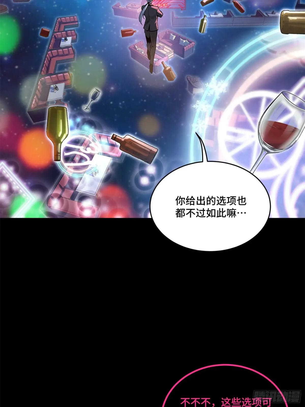 202 破解黑戒 第3页