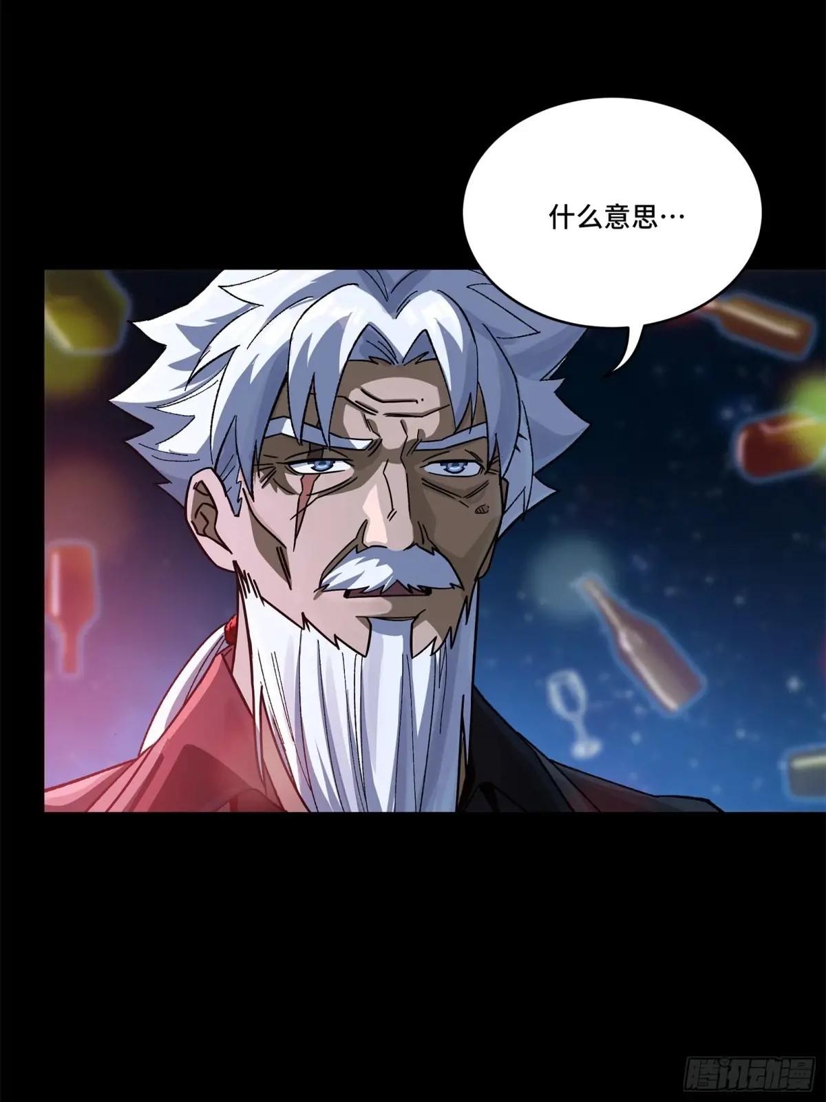202 破解黑戒 第5页