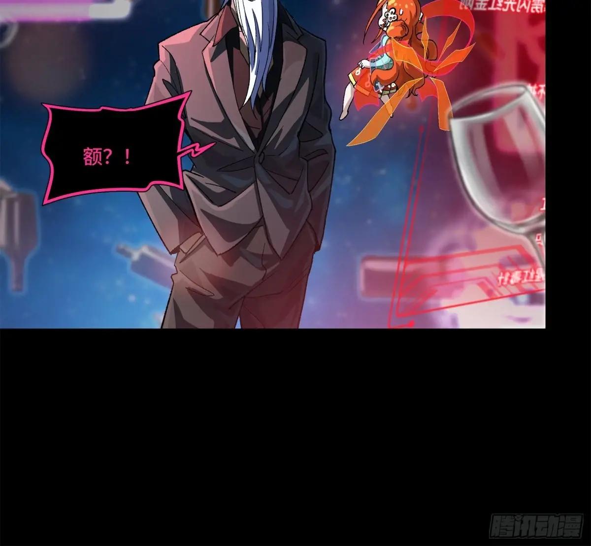 202 破解黑戒 第9页