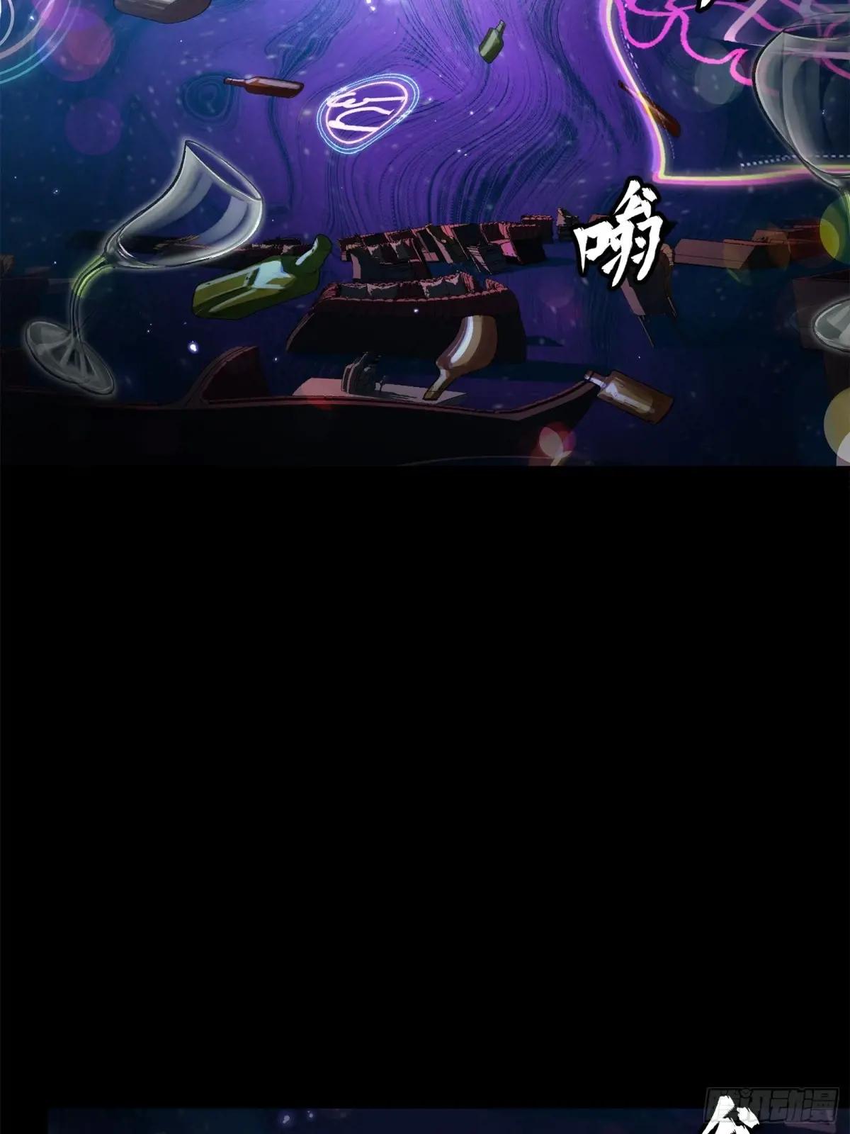 202 破解黑戒 第16页