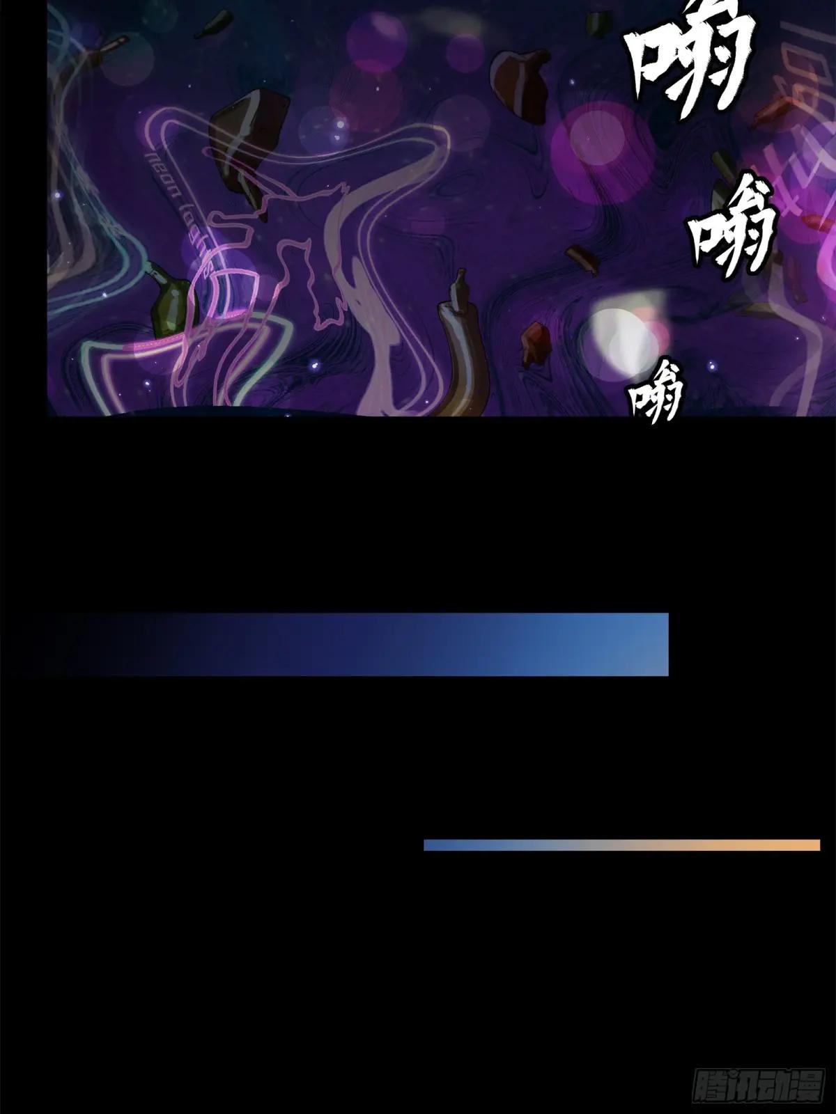 202 破解黑戒 第17页