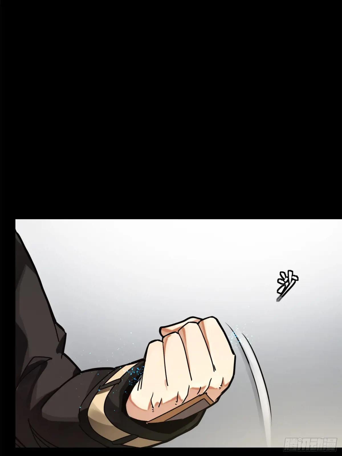 202 破解黑戒 第29页