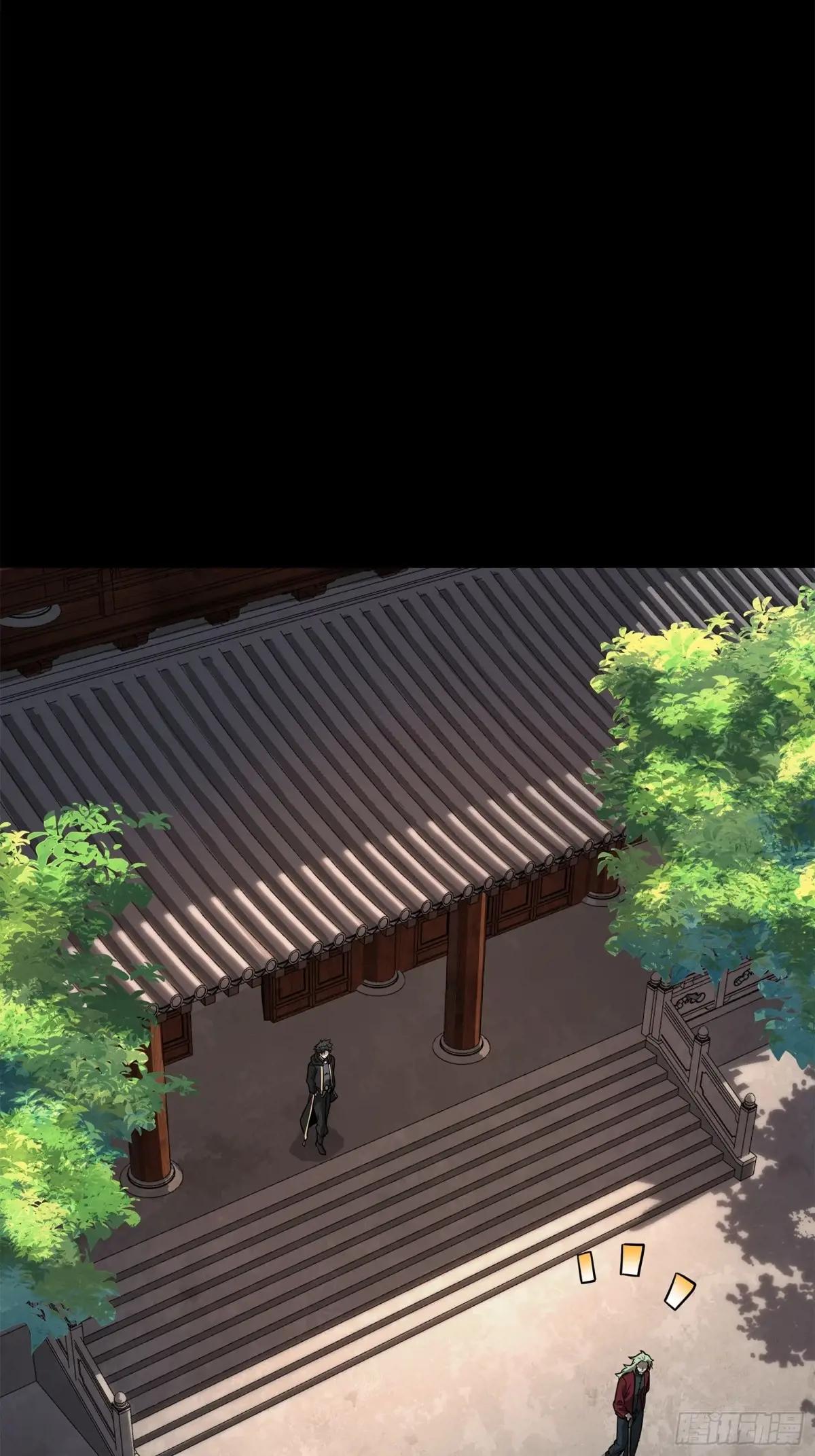 202 破解黑戒 第73页